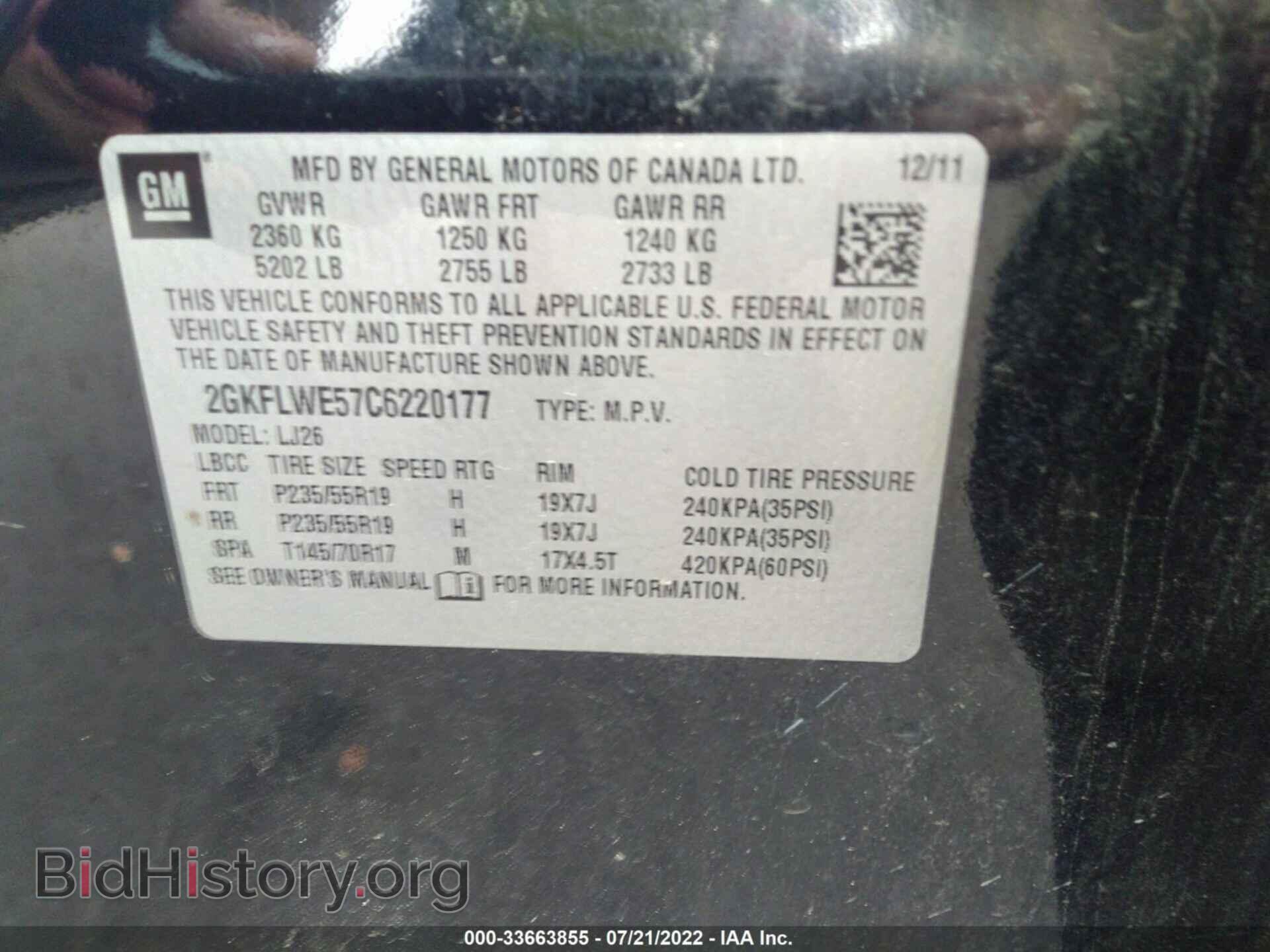 2012 GMC TERRAIN - VIN: 2GKFLWE57C6220177 - Фото 9
