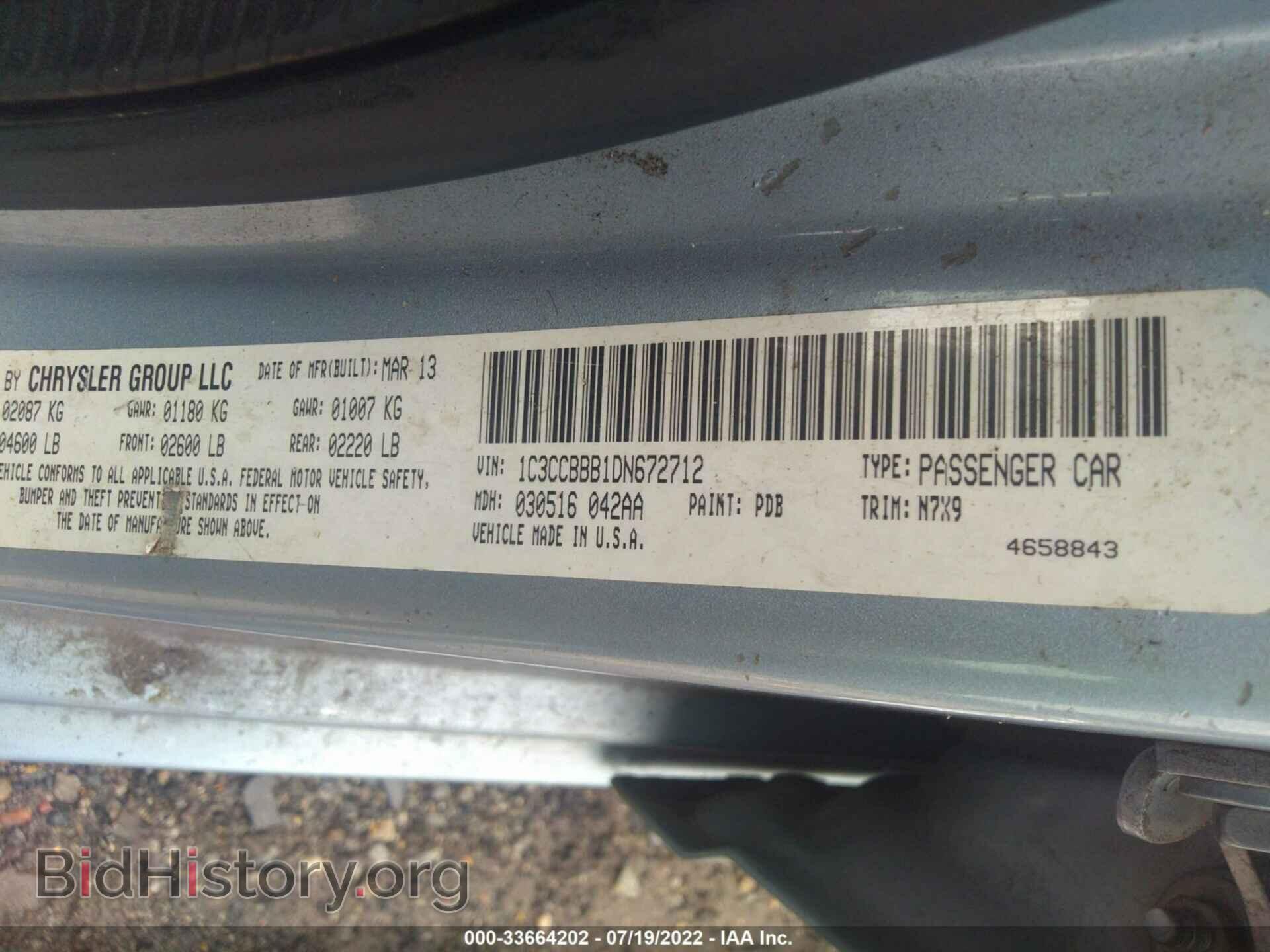 2013 CHRYSLER 200 - VIN: 1C3CCBBB1DN672712 - Фото 9