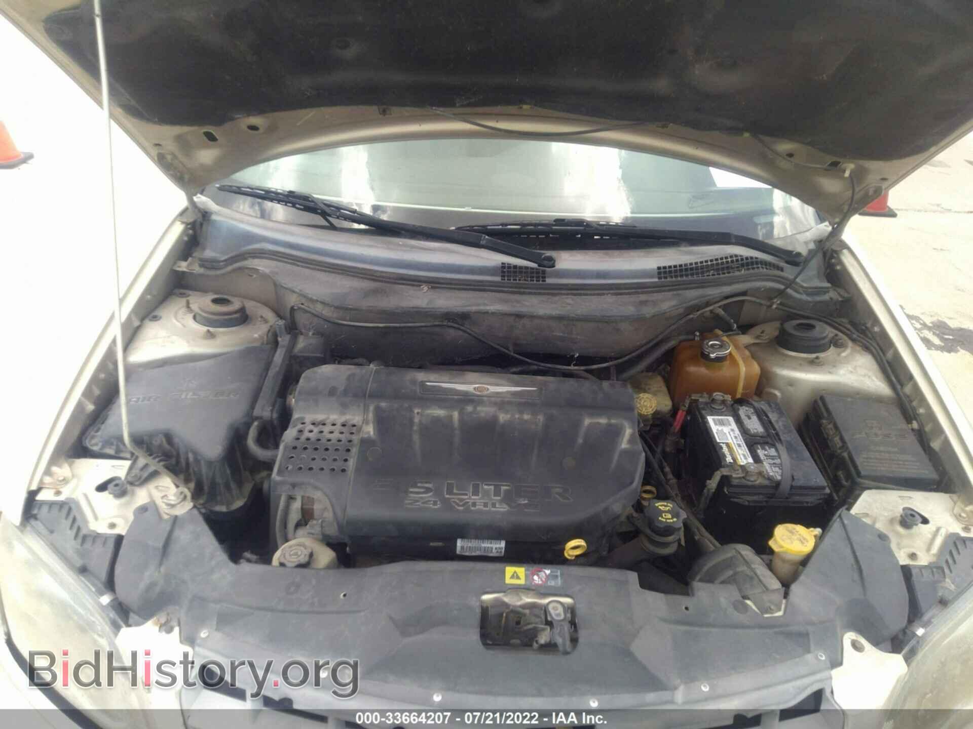 2006 CHRYSLER PACIFICA - VIN: 2A8GF78406R623493 - Фото 10