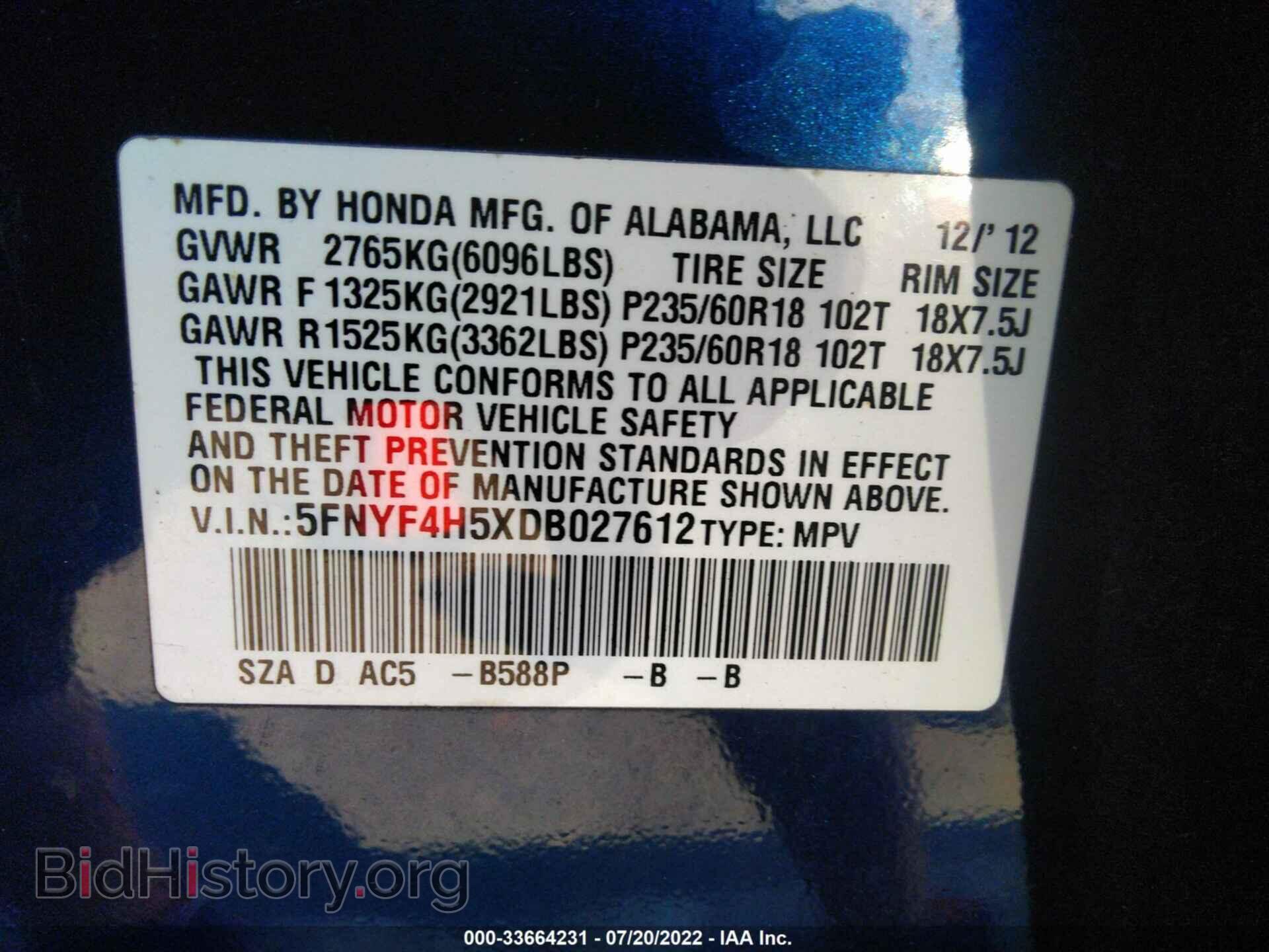 2013 HONDA PILOT - VIN: 5FNYF4H5XDB027612 - Фото 9