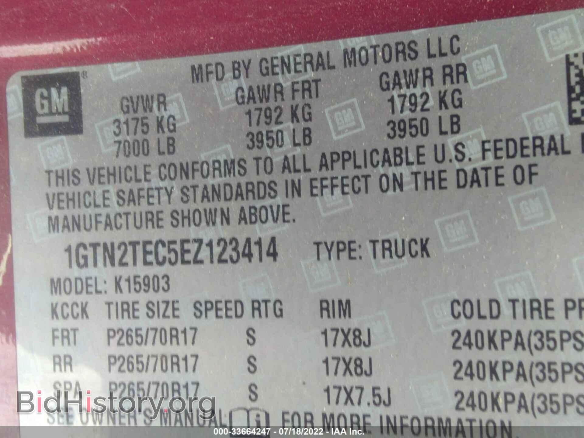 2014 GMC SIERRA 1500 - VIN: 1GTN2TEC5EZ123414 - Фото 9