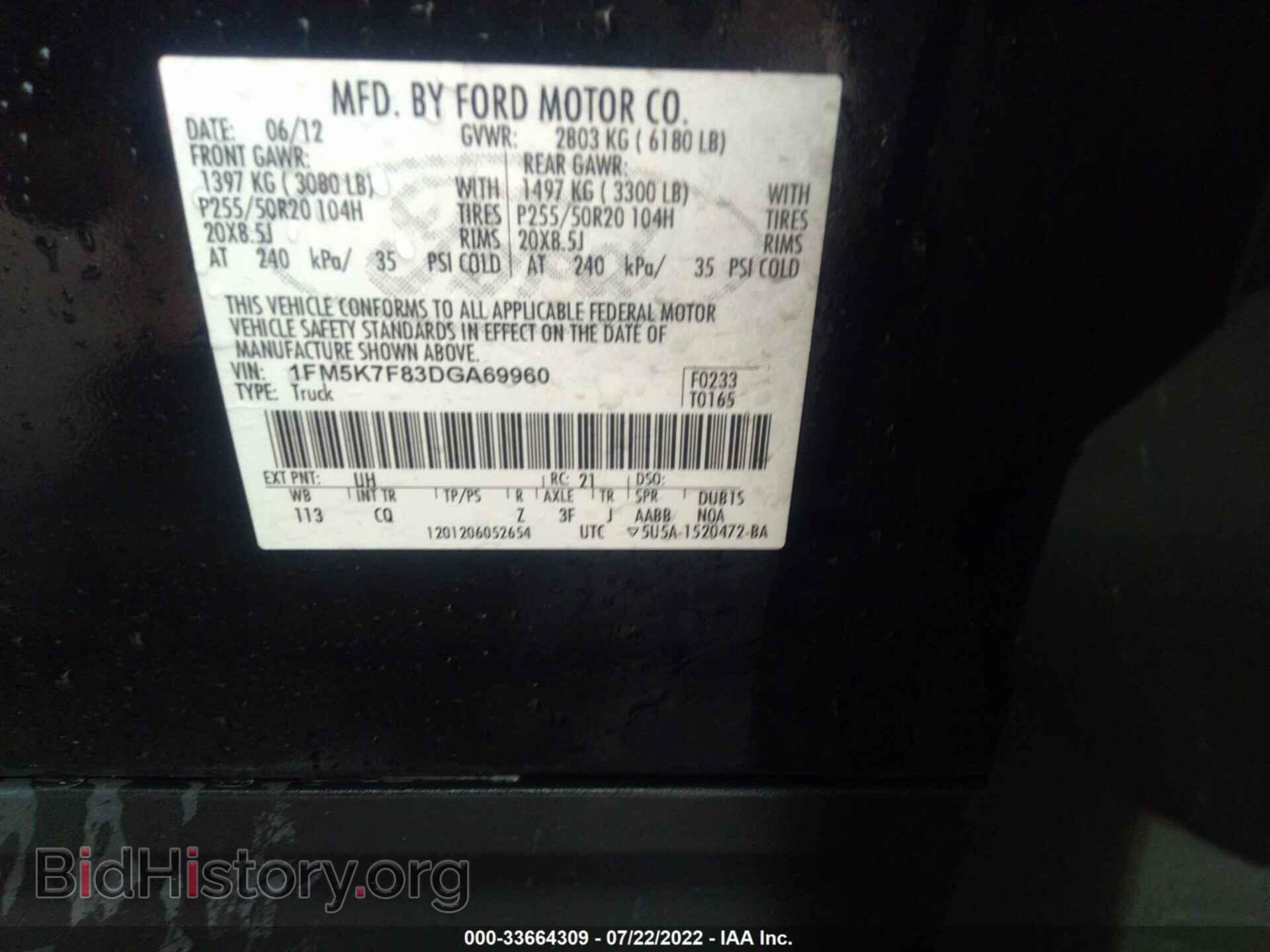 2013 FORD EXPLORER - VIN: 1FM5K7F83DGA69960 - Фото 9