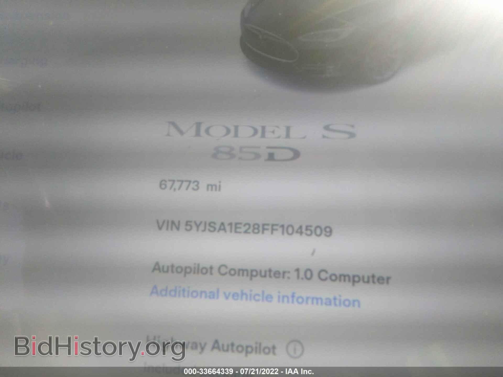 2015 TESLA MODEL S - VIN: 5YJSA1E28FF104509 - Photo 7