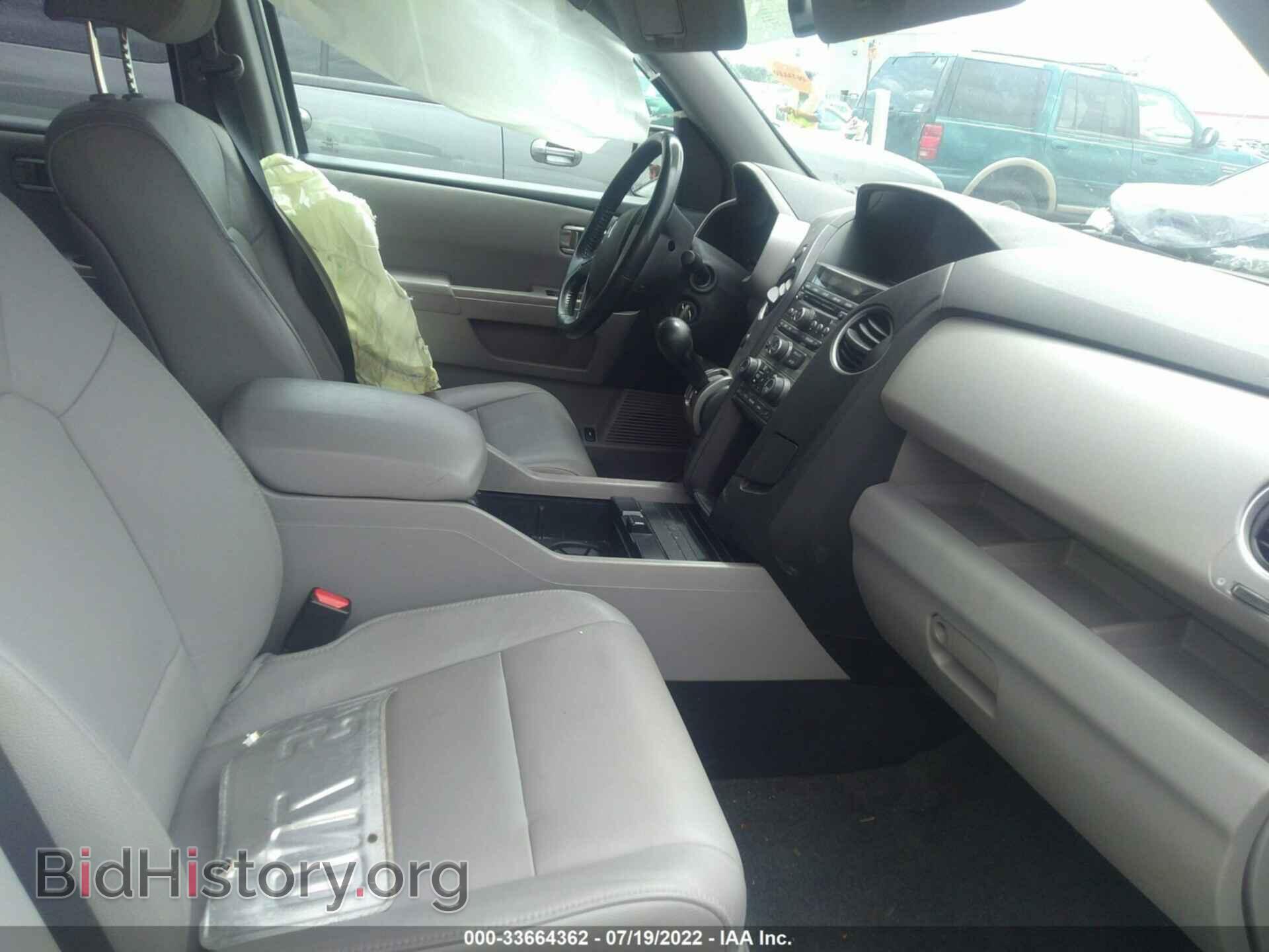 2014 HONDA PILOT - VIN: 5FNYF4H59EB049294 - Фото 5