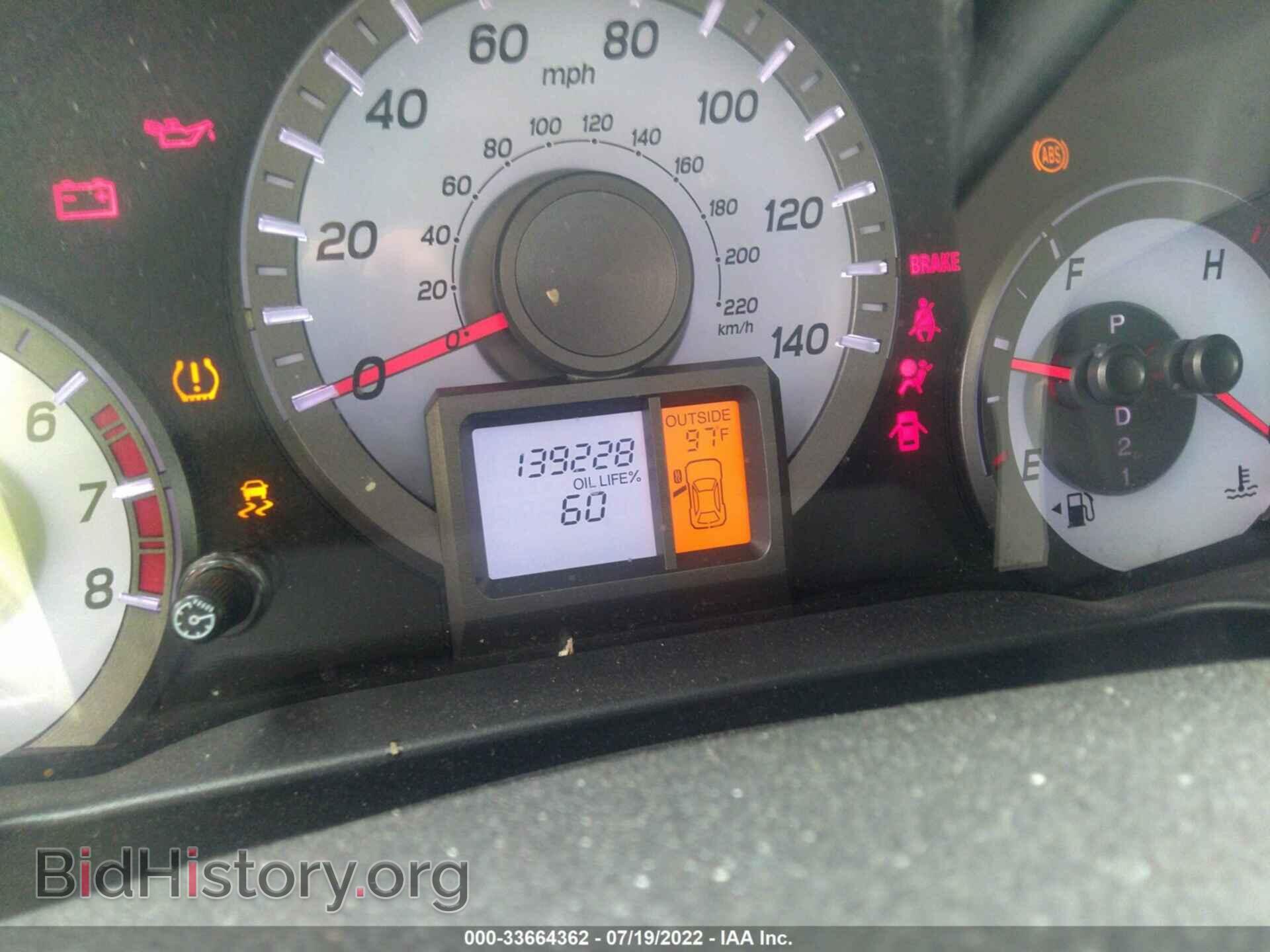 2014 HONDA PILOT - VIN: 5FNYF4H59EB049294 - Фото 7
