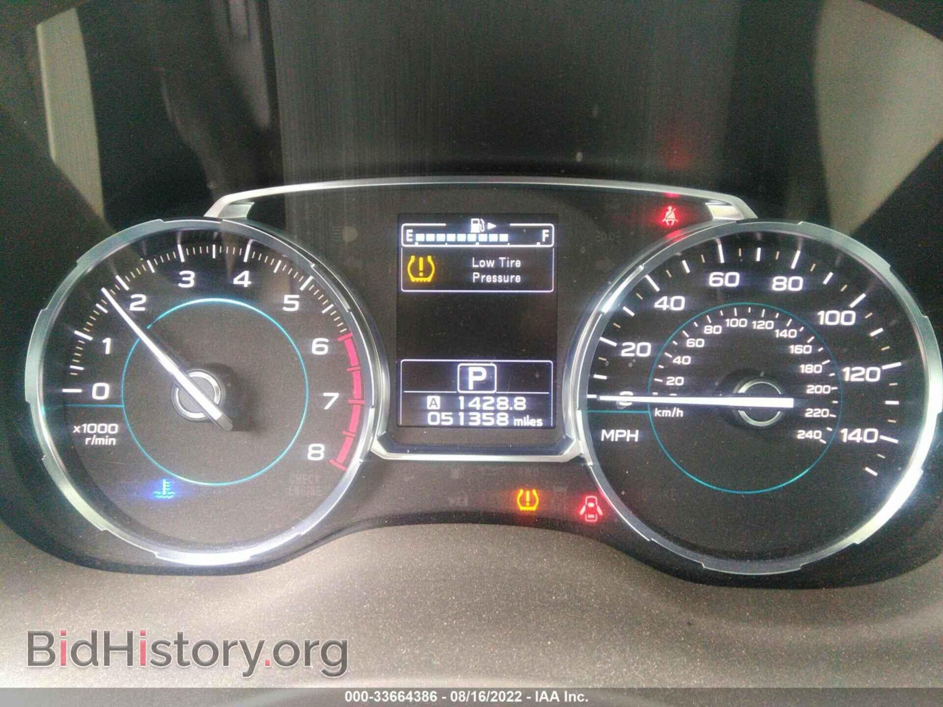 2017 SUBARU FORESTER - VIN: JF2SJAJC4HH506918 - Фото 7