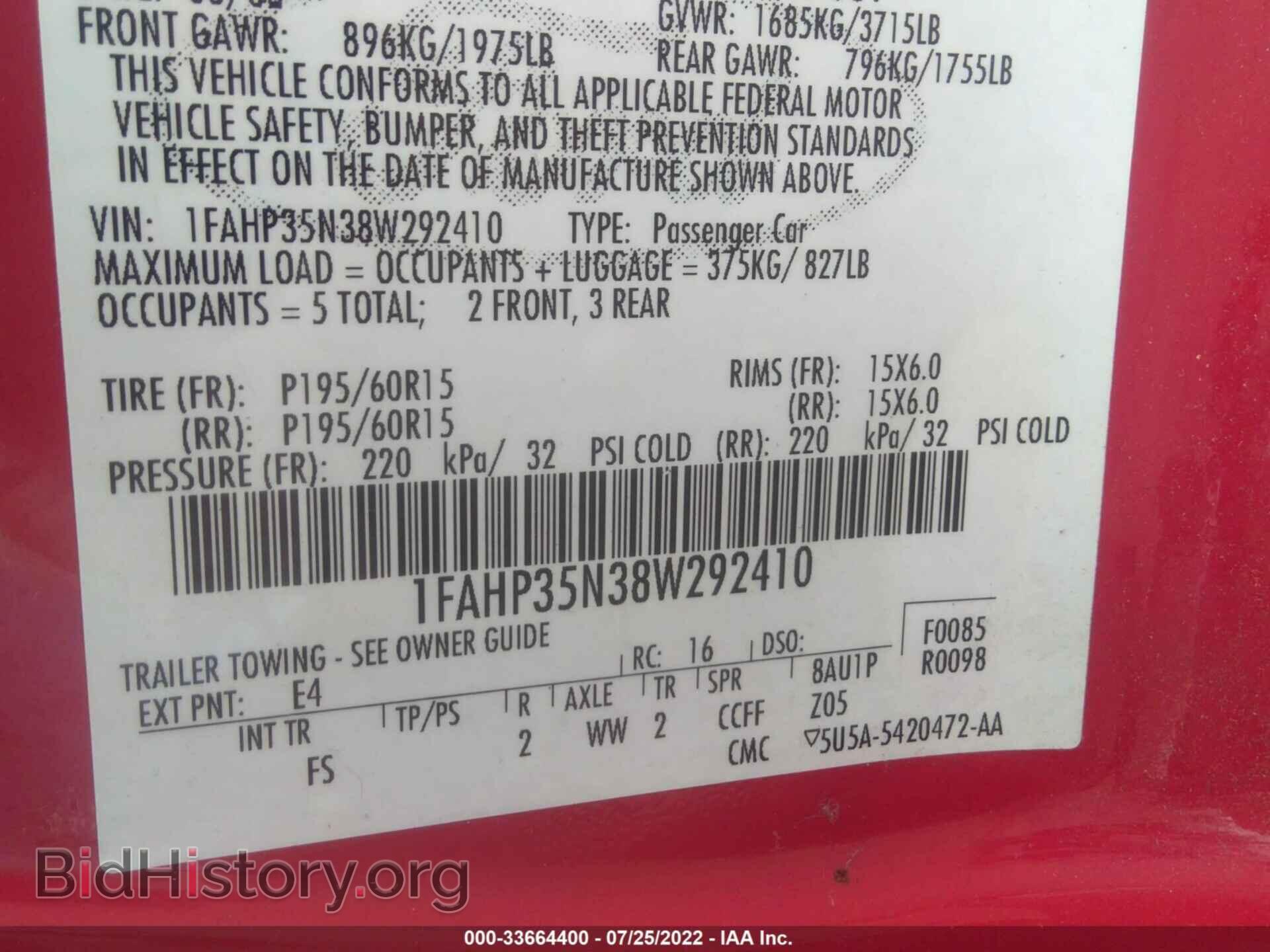 2008 FORD FOCUS - VIN: 1FAHP35N38W292410 - Фото 9