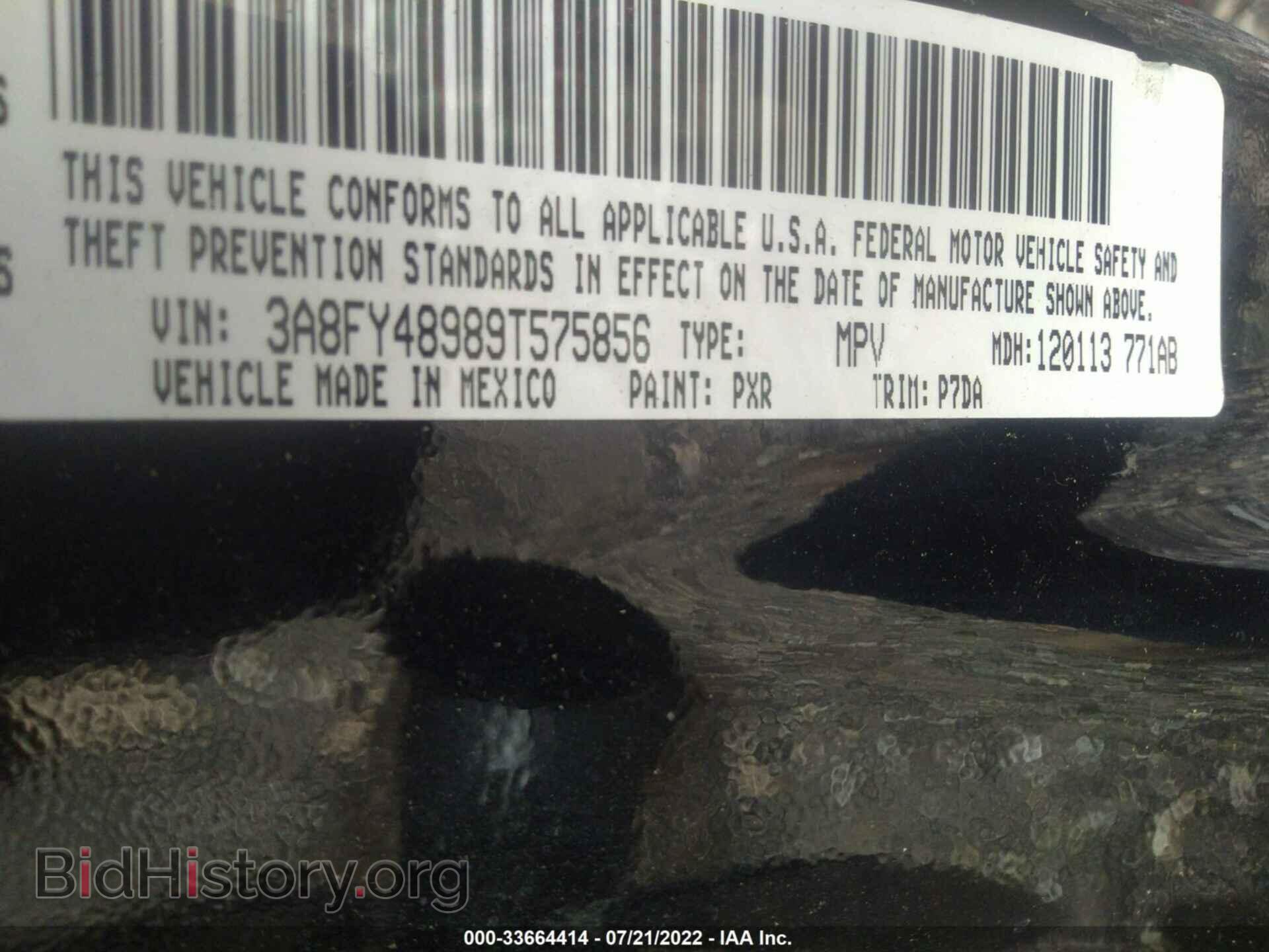 2009 CHRYSLER PT CRUISER - VIN: 3A8FY48989T575856 - Фото 9