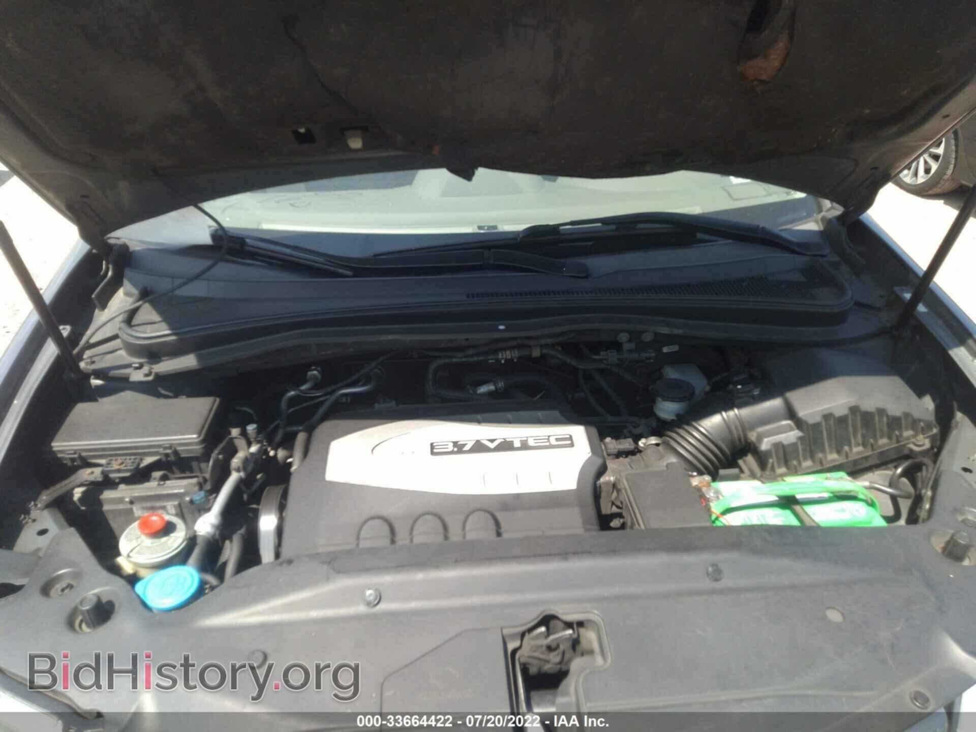 2007 ACURA MDX - VIN: 2HNYD28407H523142 - Фото 10