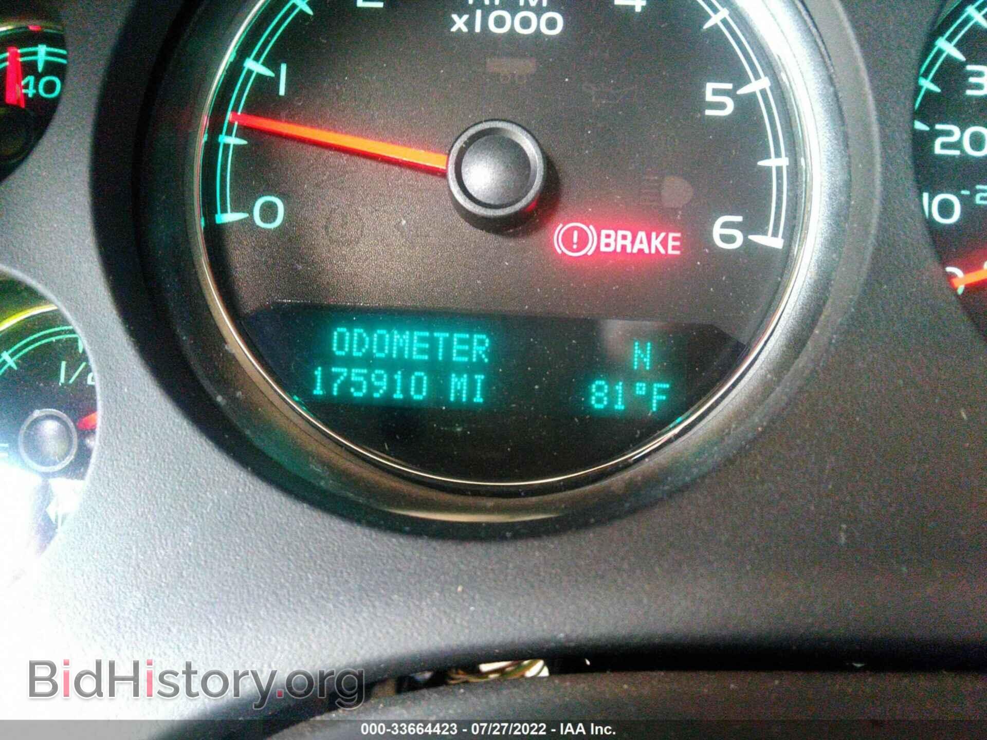 2009 GMC YUKON - VIN: 1GKFC23C99R192664 - Фото 7