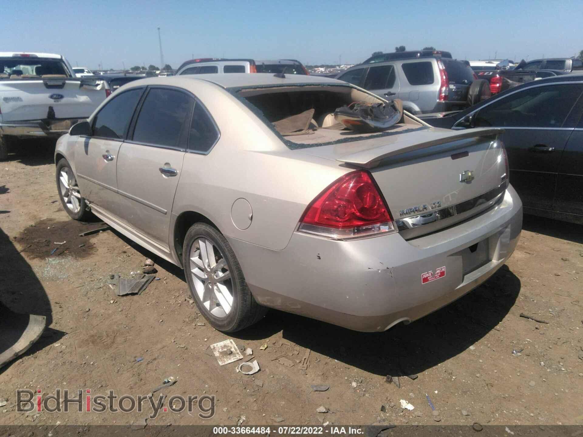 2010 CHEVROLET IMPALA - VIN: 2G1WC5EM8A1230376 - Фото 3