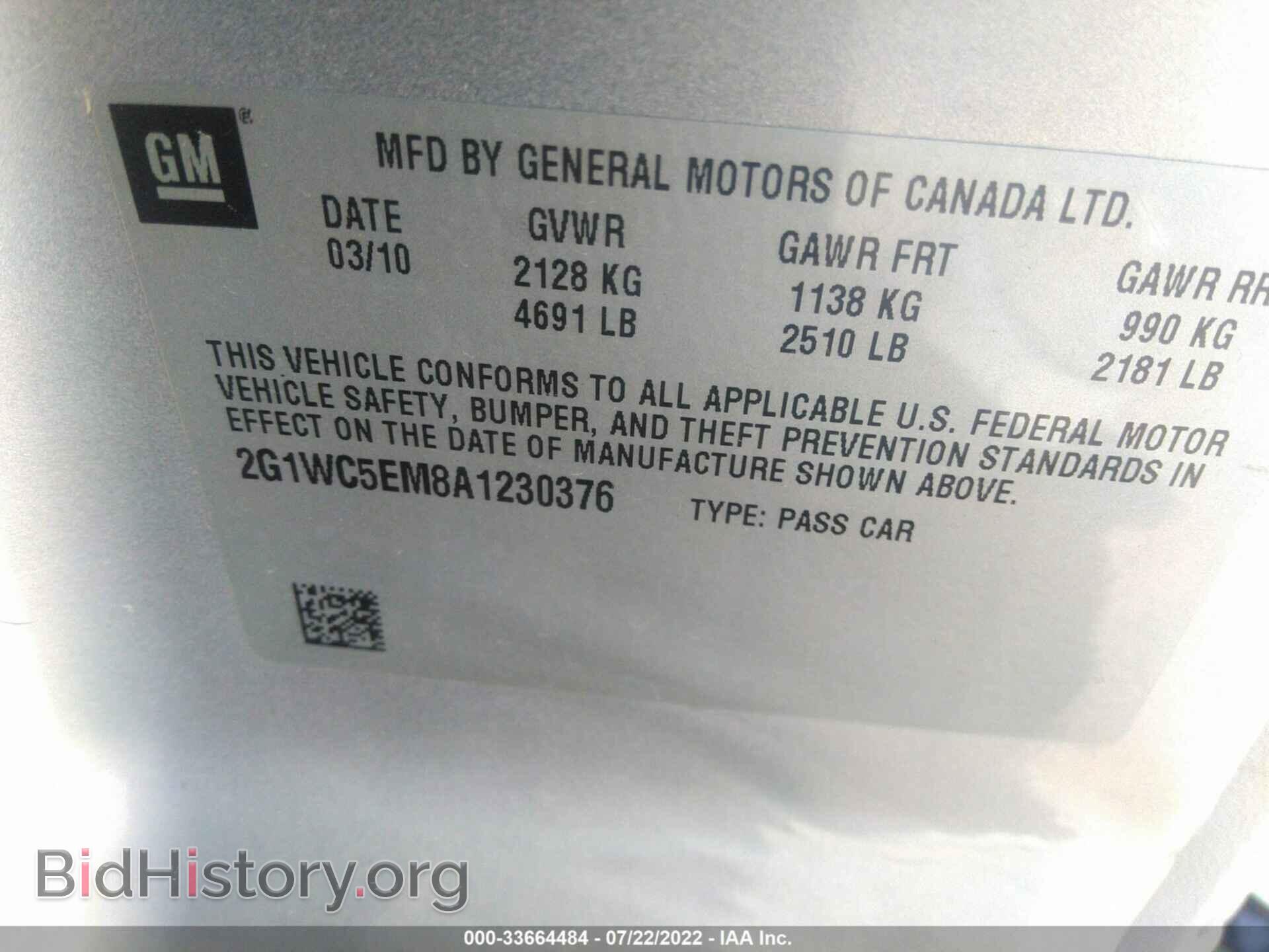 2010 CHEVROLET IMPALA - VIN: 2G1WC5EM8A1230376 - Фото 9