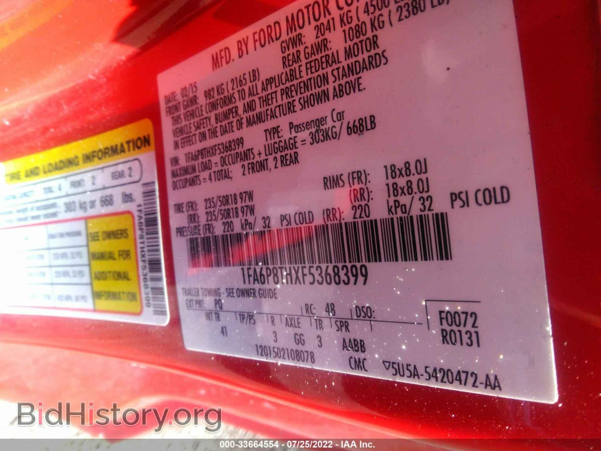 2015 FORD MUSTANG - VIN: 1FA6P8THXF5368399 - Фото 9