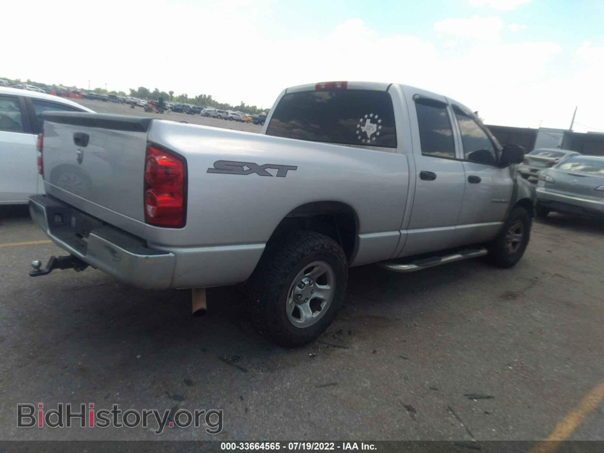 2007 DODGE RAM 1500 - VIN: 1D7HA18K17J598041 - Фото 4