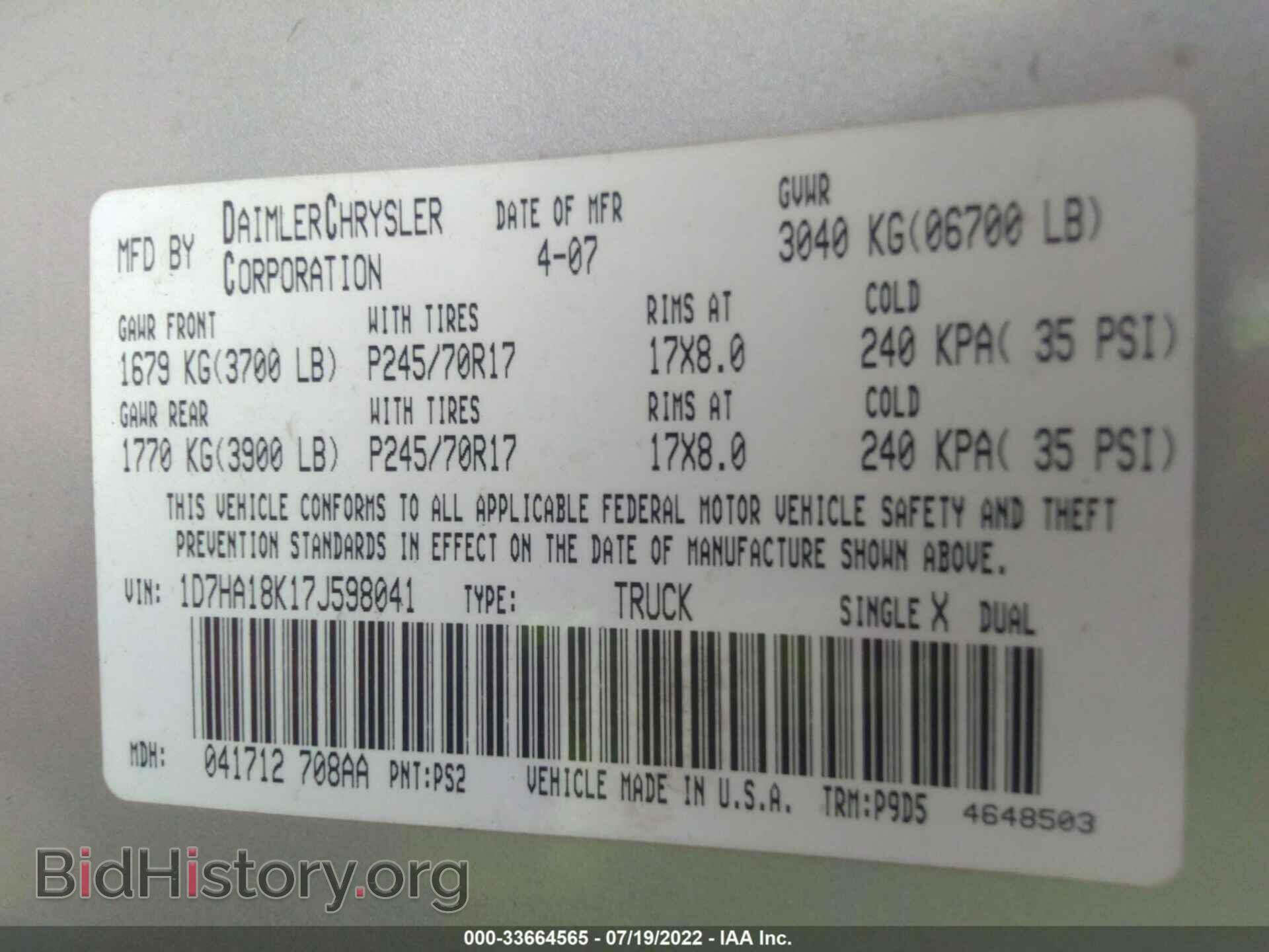2007 DODGE RAM 1500 - VIN: 1D7HA18K17J598041 - Фото 9