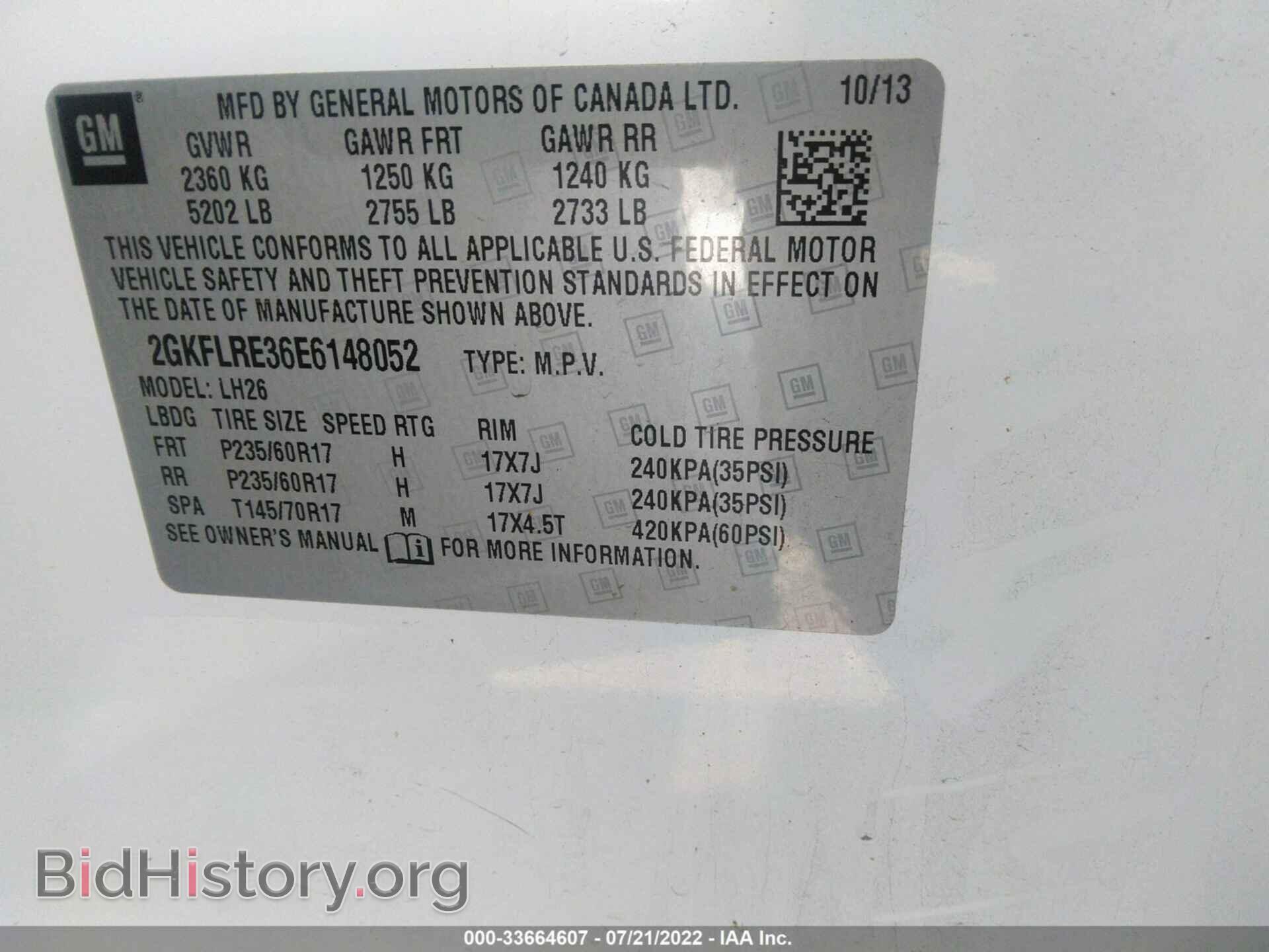 2014 GMC TERRAIN - VIN: 2GKFLRE36E6148052 - Фото 9