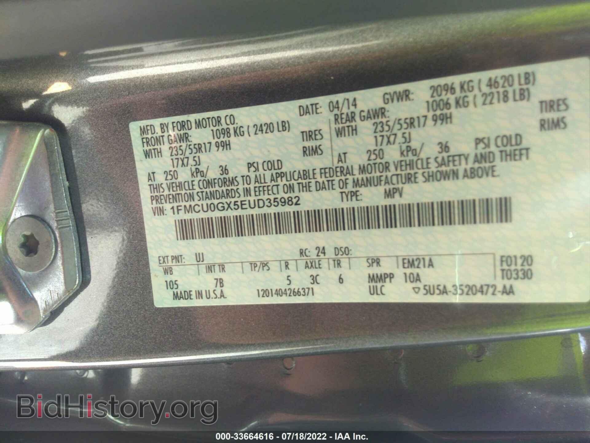 2014 FORD ESCAPE - VIN: 1FMCU0GX5EUD35982 - Фото 9