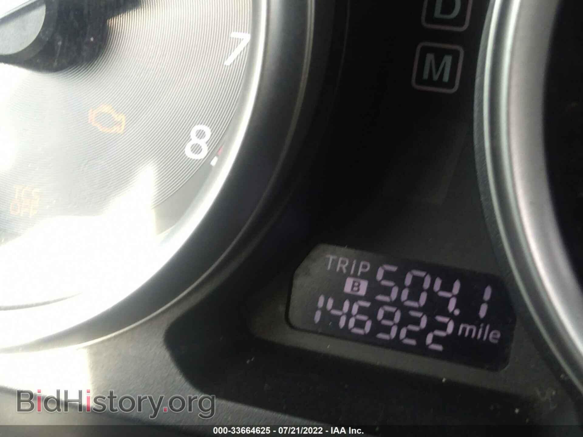 2014 MAZDA CX-9 - VIN: JM3TB3BV9E0428813 - Фото 7