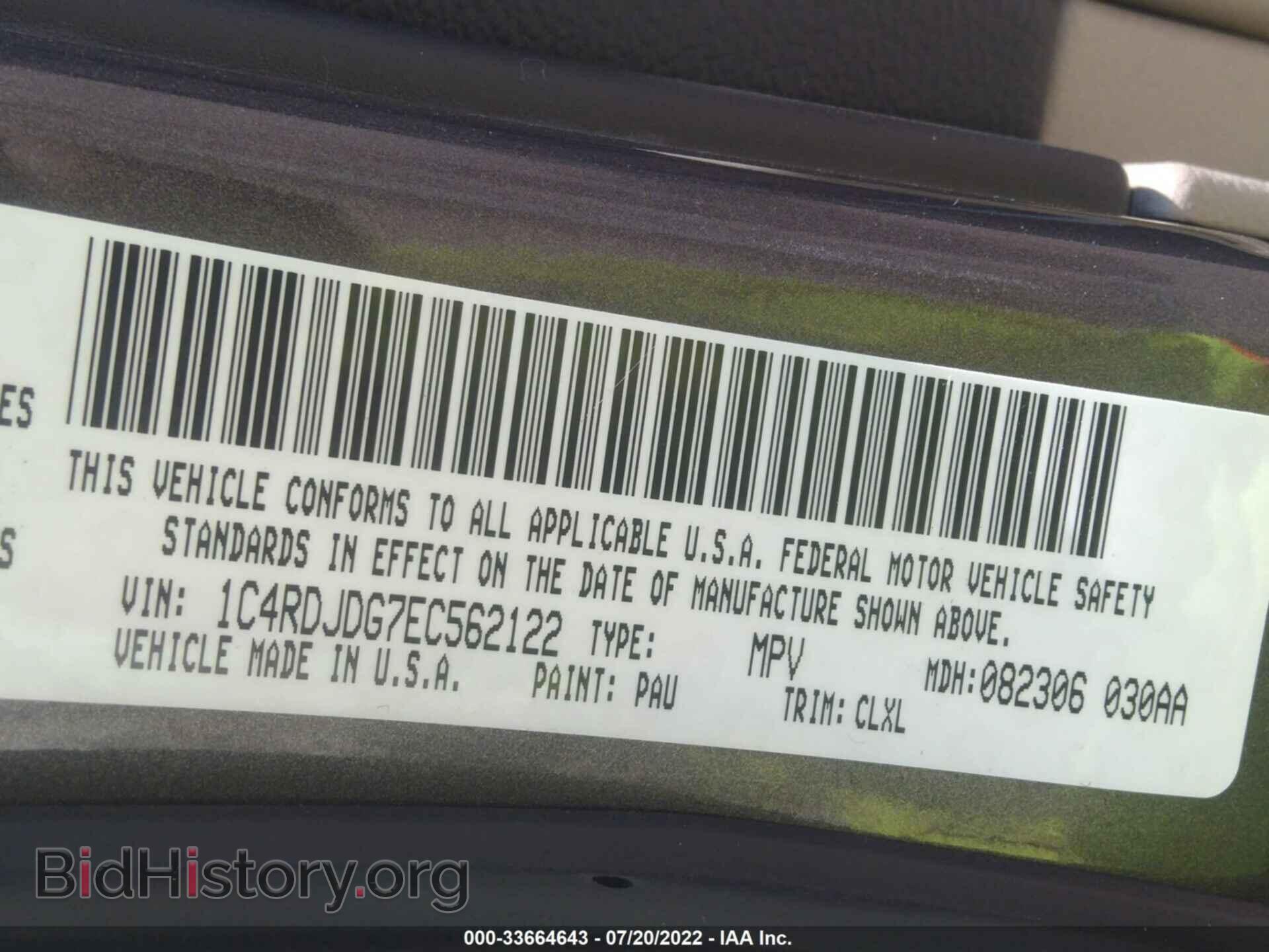 2014 DODGE DURANGO - VIN: 1C4RDJDG7EC562122 - Photo 9