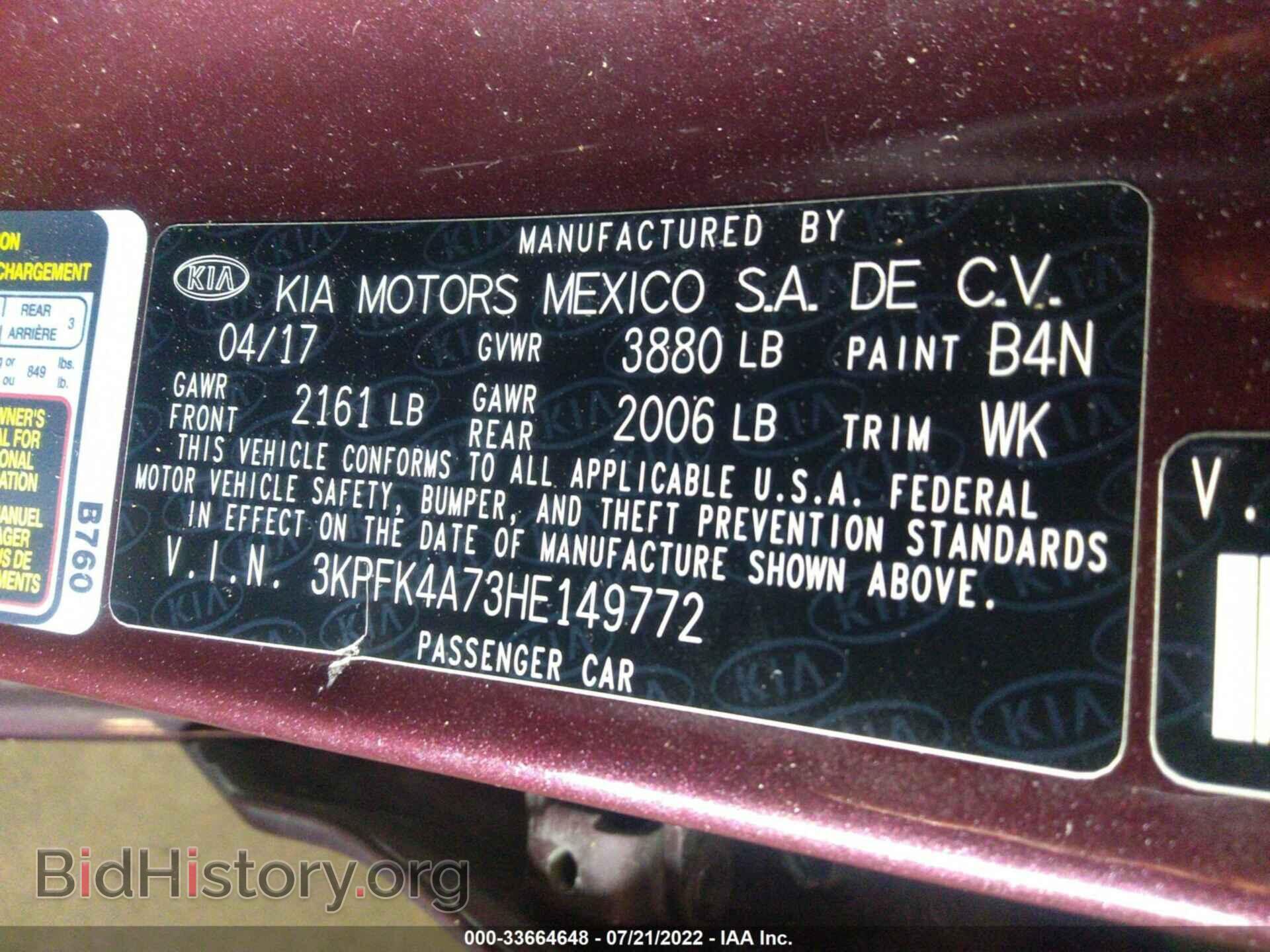 2017 KIA FORTE - VIN: 3KPFK4A73HE149772 - Photo 9