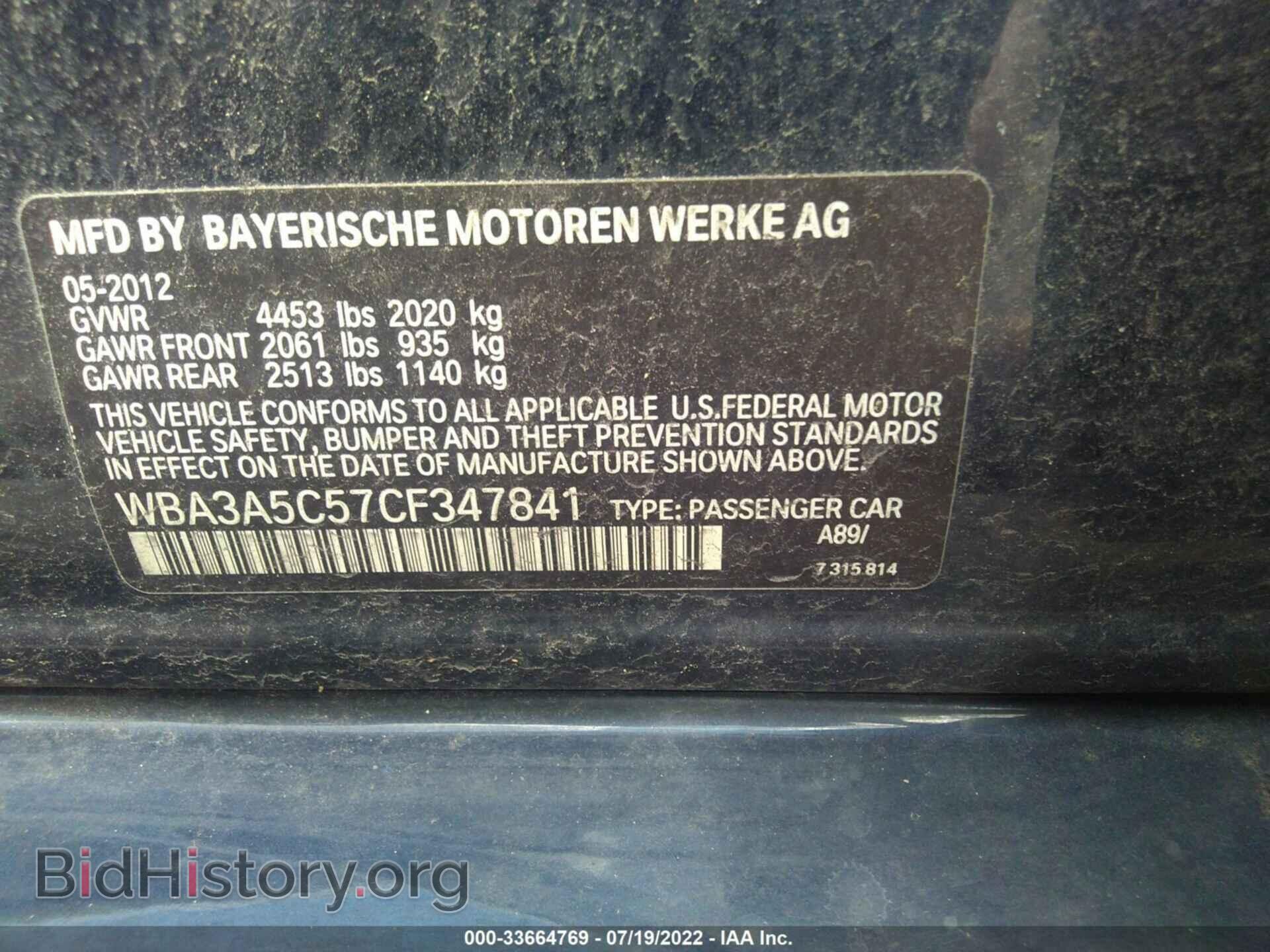 2012 BMW 3 SERIES - VIN: WBA3A5C57CF347841 - Фото 9