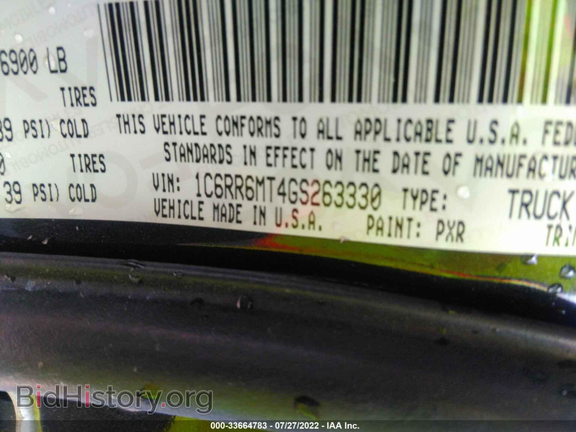 2016 RAM 1500 - VIN: 1C6RR6MT4GS263330 - Фото 9