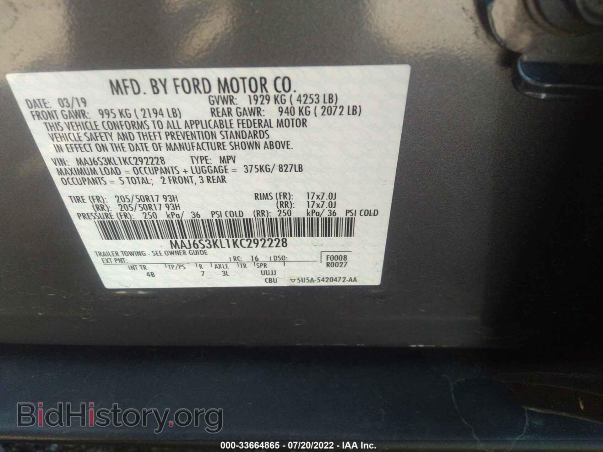 2019 FORD ECOSPORT - VIN: MAJ6S3KL1KC292228 - Фото 9