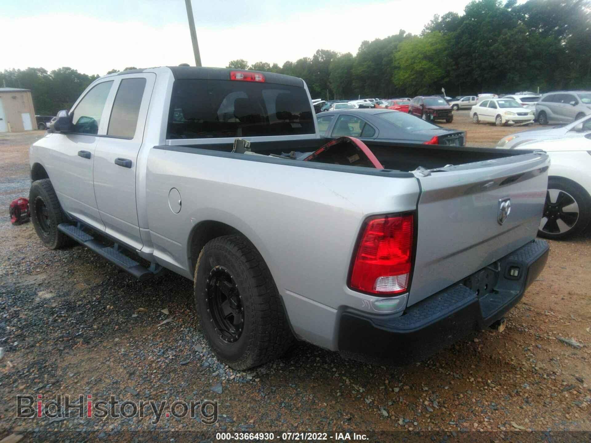 2017 RAM 1500 - VIN: 1C6RR7FT2HS693085 - Photo 3
