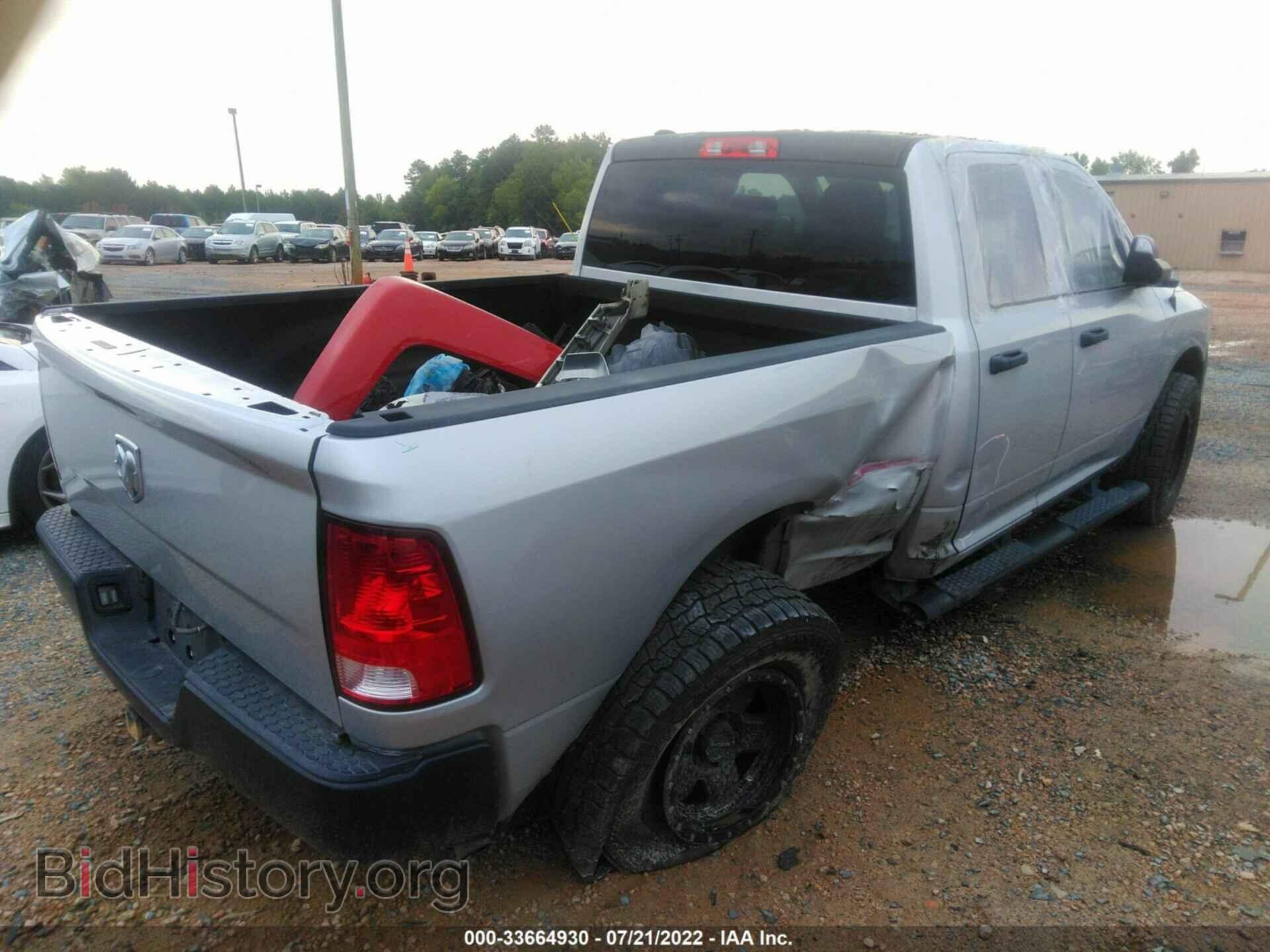 2017 RAM 1500 - VIN: 1C6RR7FT2HS693085 - Photo 4