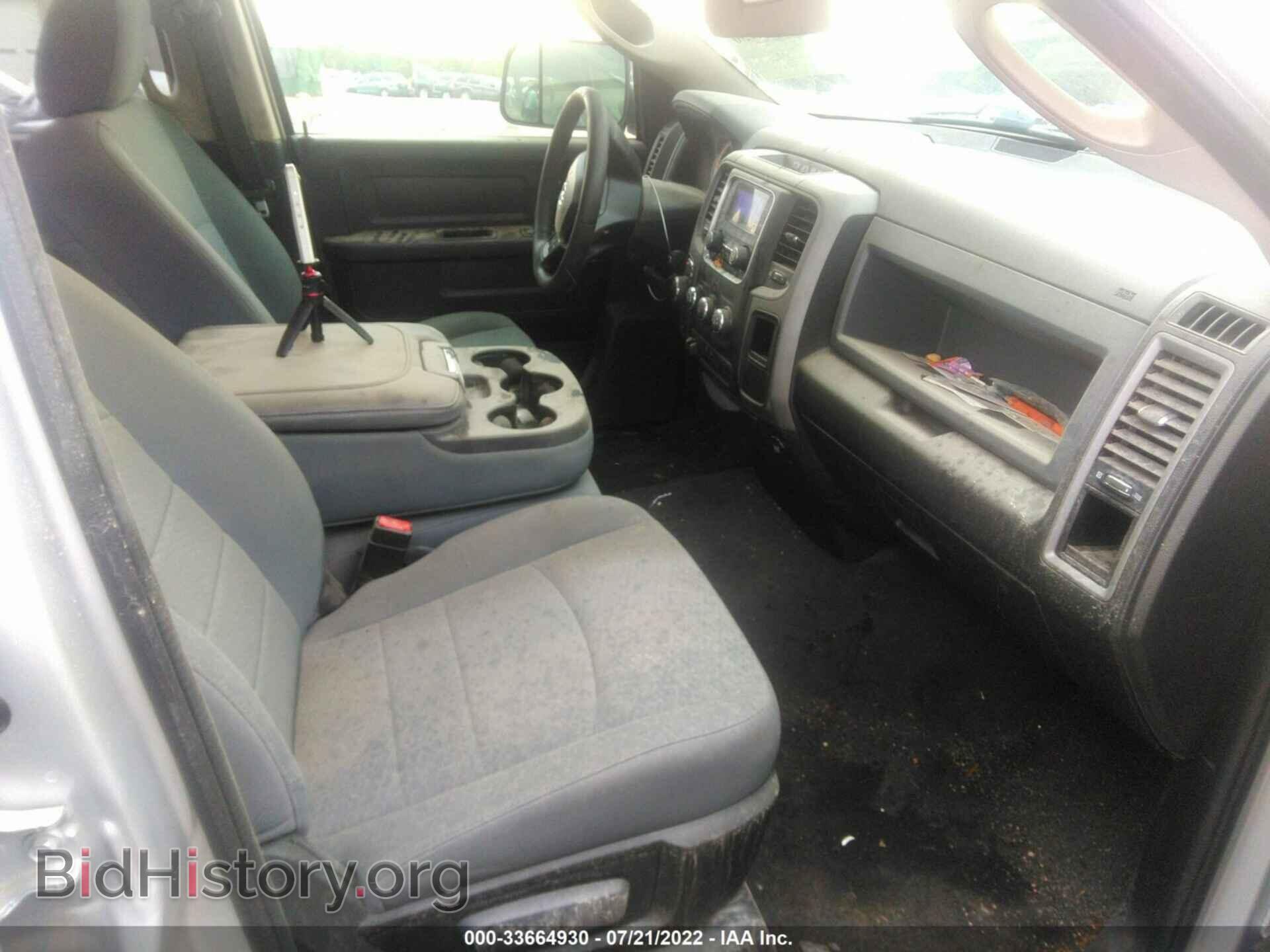 2017 RAM 1500 - VIN: 1C6RR7FT2HS693085 - Photo 5