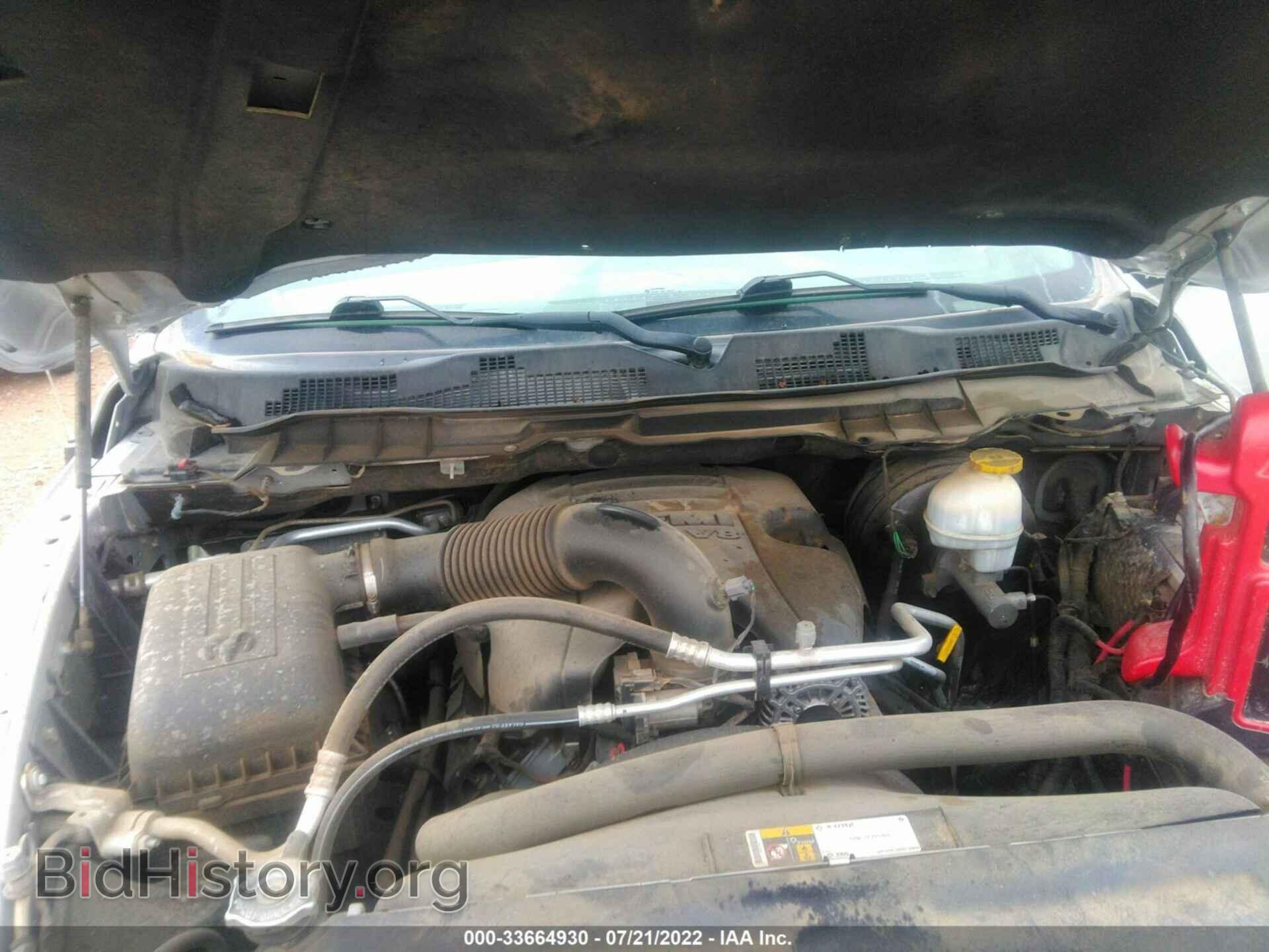 2017 RAM 1500 - VIN: 1C6RR7FT2HS693085 - Photo 10