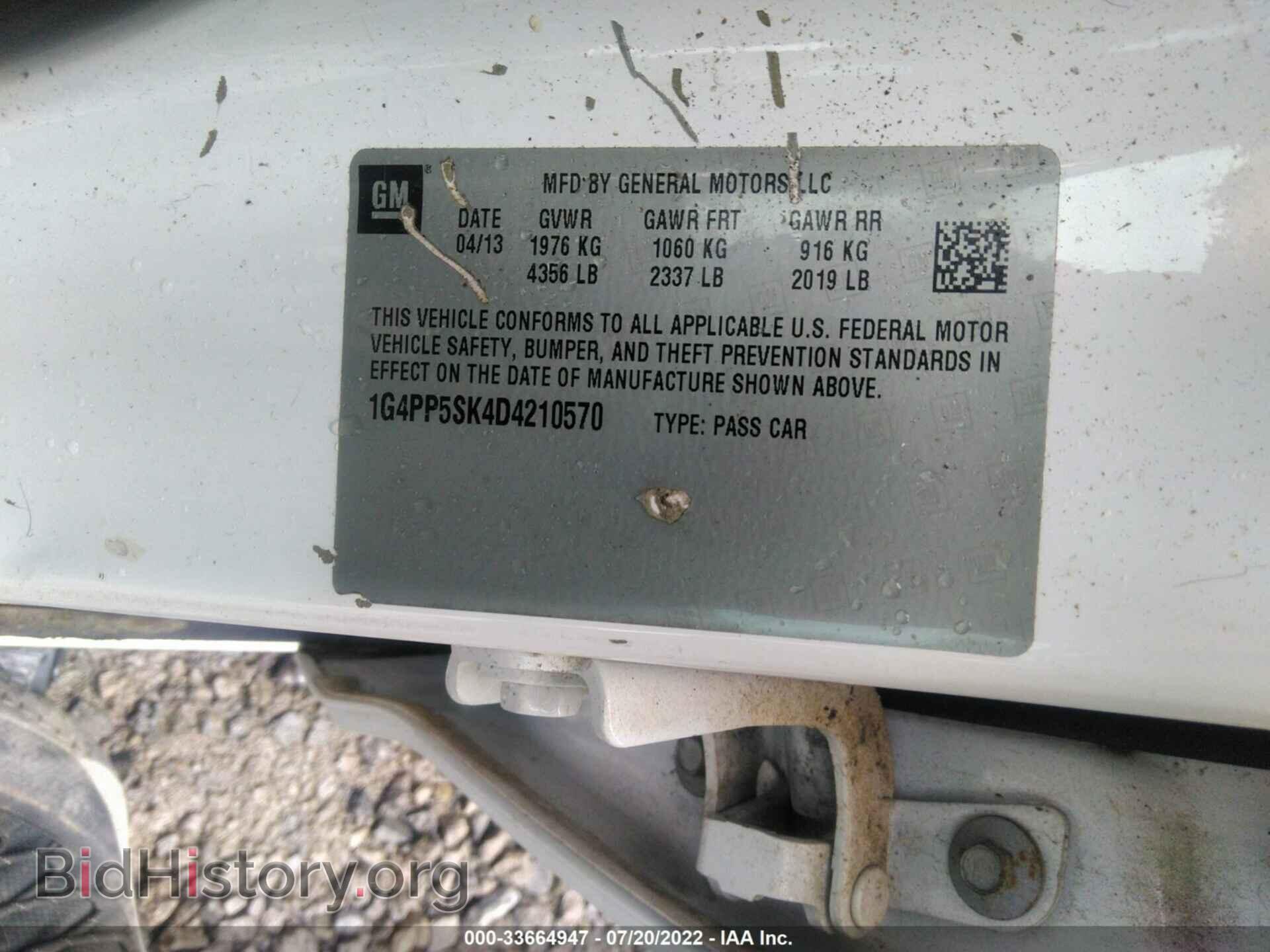 2013 BUICK VERANO - VIN: 1G4PP5SK4D4210570 - Фото 9