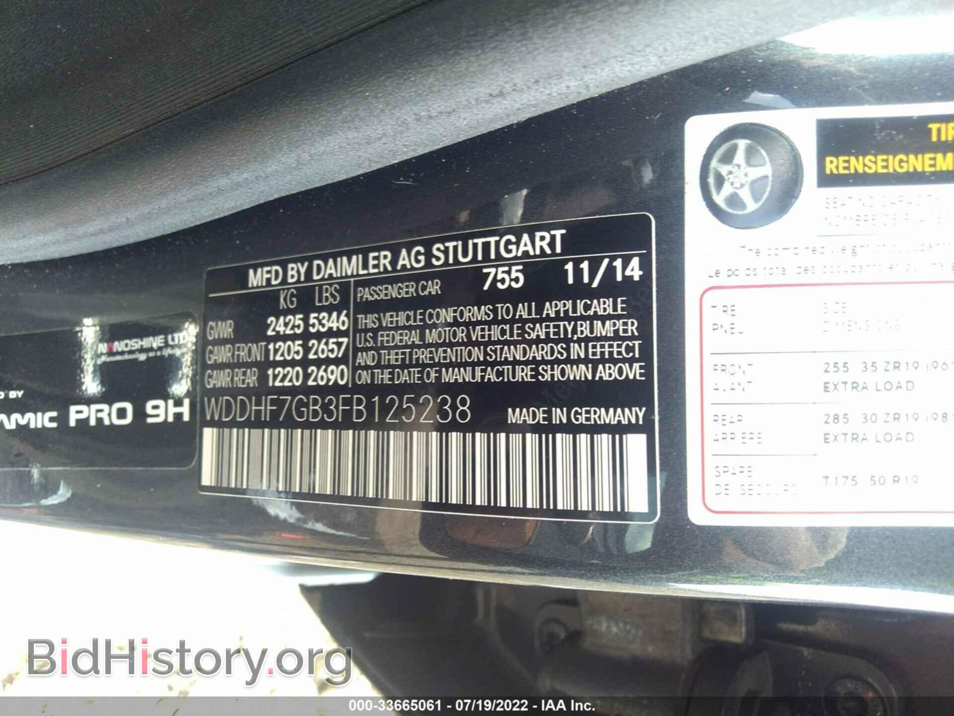 2015 MERCEDES-BENZ E-CLASS - VIN: WDDHF7GB3FB125238 - Фото 9