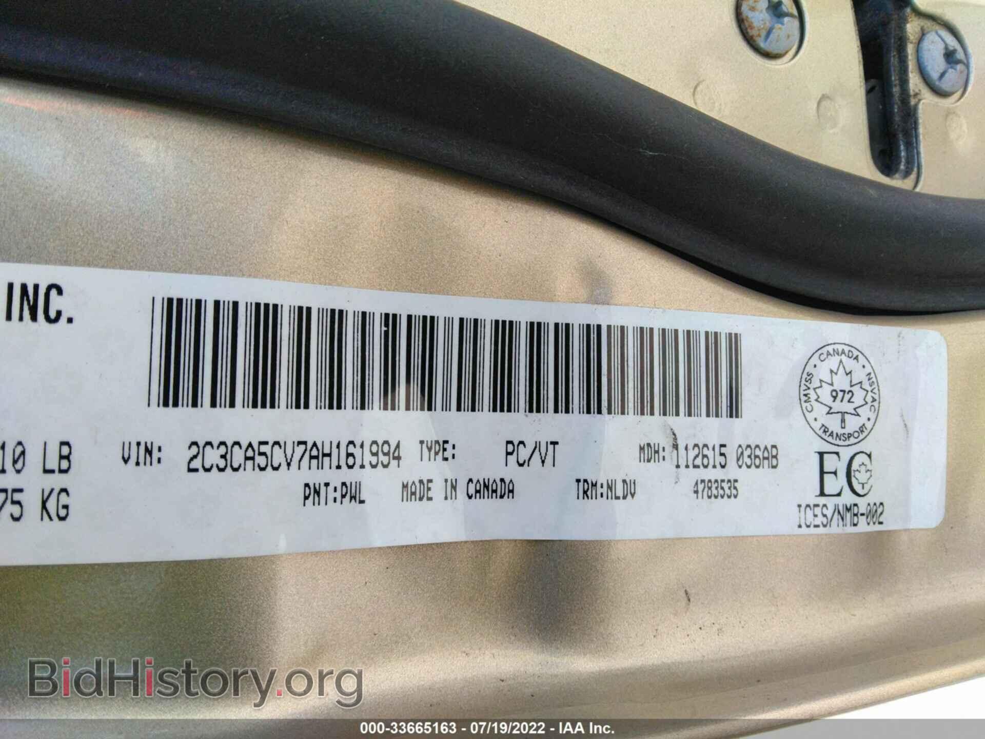 2010 CHRYSLER 300 - VIN: 2C3CA5CV7AH161994 - Фото 9