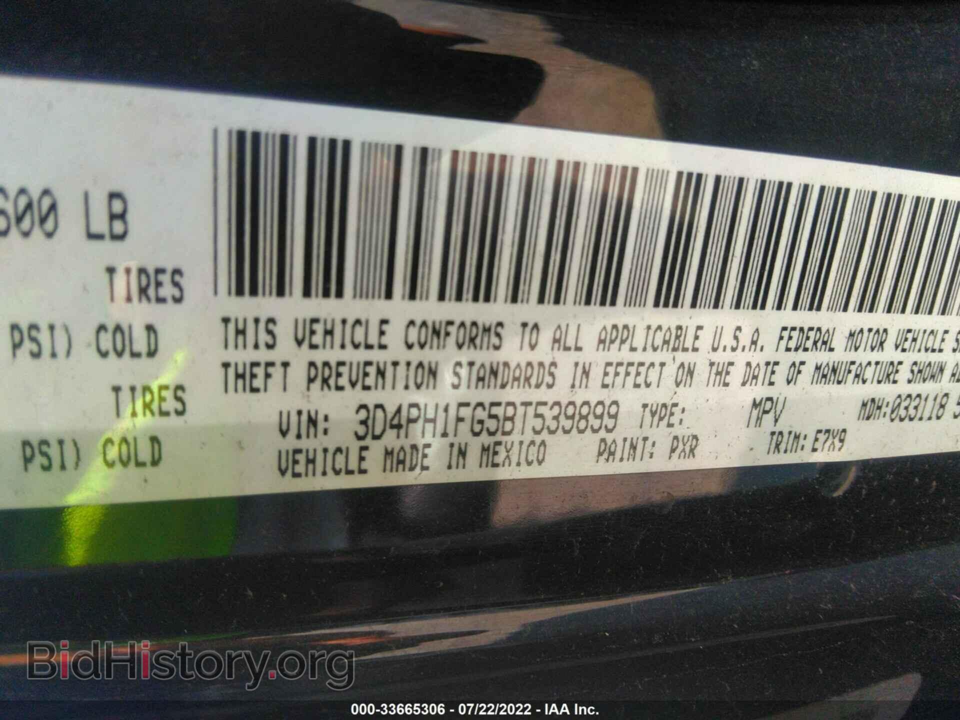 2011 DODGE JOURNEY - VIN: 3D4PH1FG5BT539899 - Фото 9