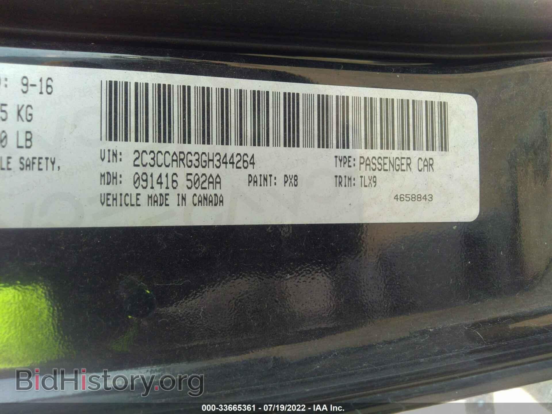 2016 CHRYSLER 300 - VIN: 2C3CCARG3GH344264 - Фото 9