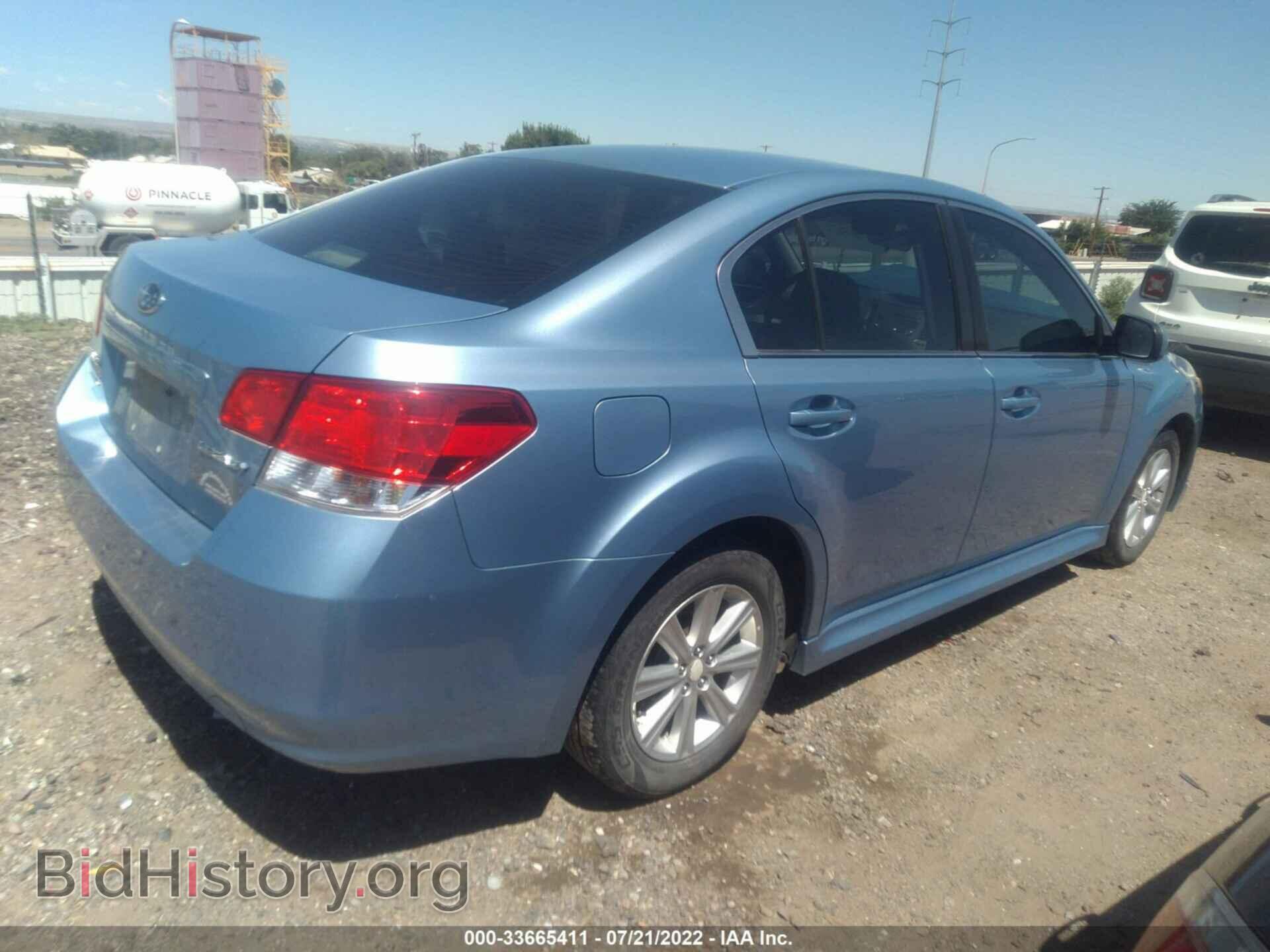2012 SUBARU LEGACY - VIN: 4S3BMCA66C3021147 - Фото 4