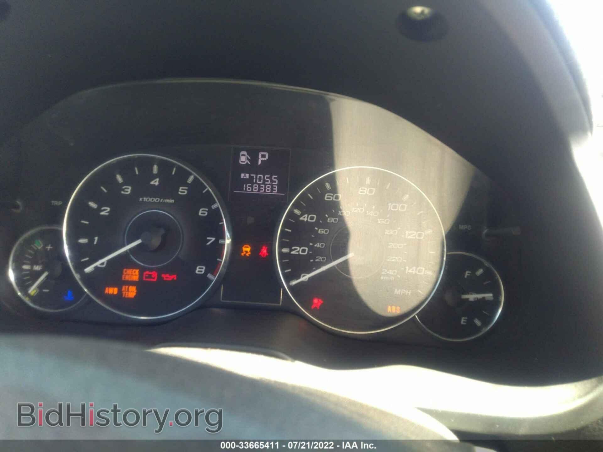 2012 SUBARU LEGACY - VIN: 4S3BMCA66C3021147 - Фото 7