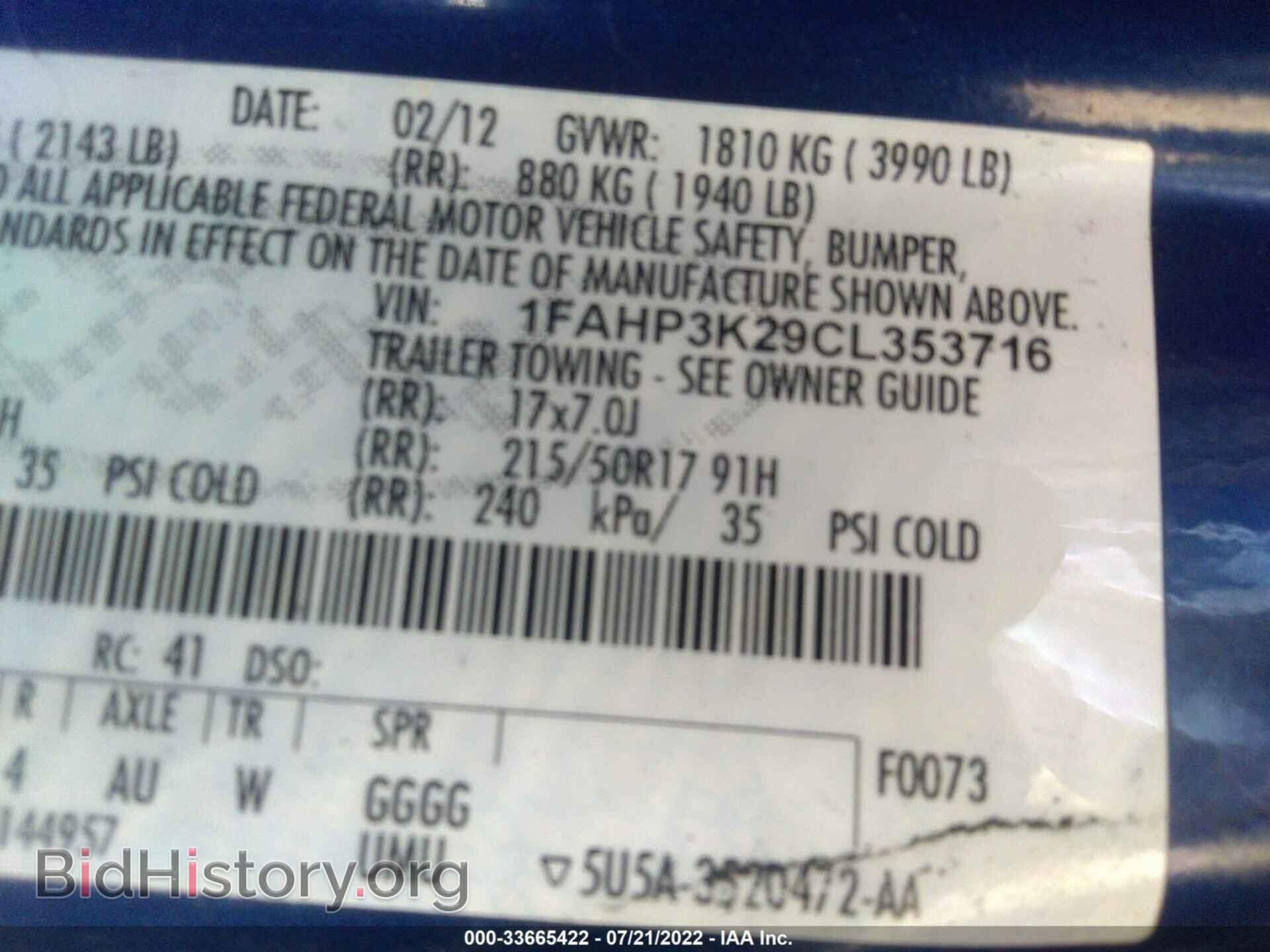 2012 FORD FOCUS - VIN: 1FAHP3K29CL353716 - Photo 9