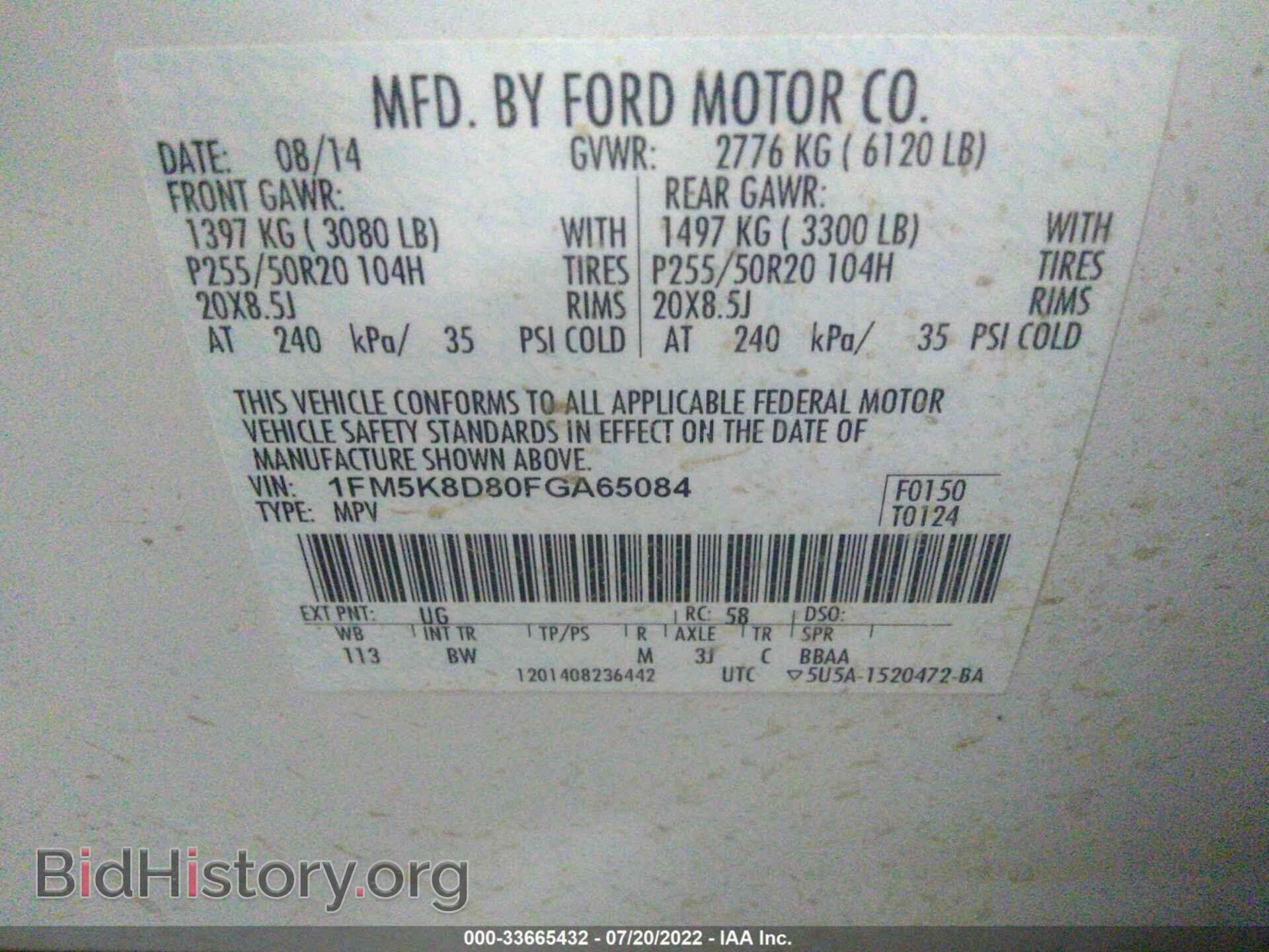 2015 FORD EXPLORER - VIN: 1FM5K8D80FGA65084 - Фото 9