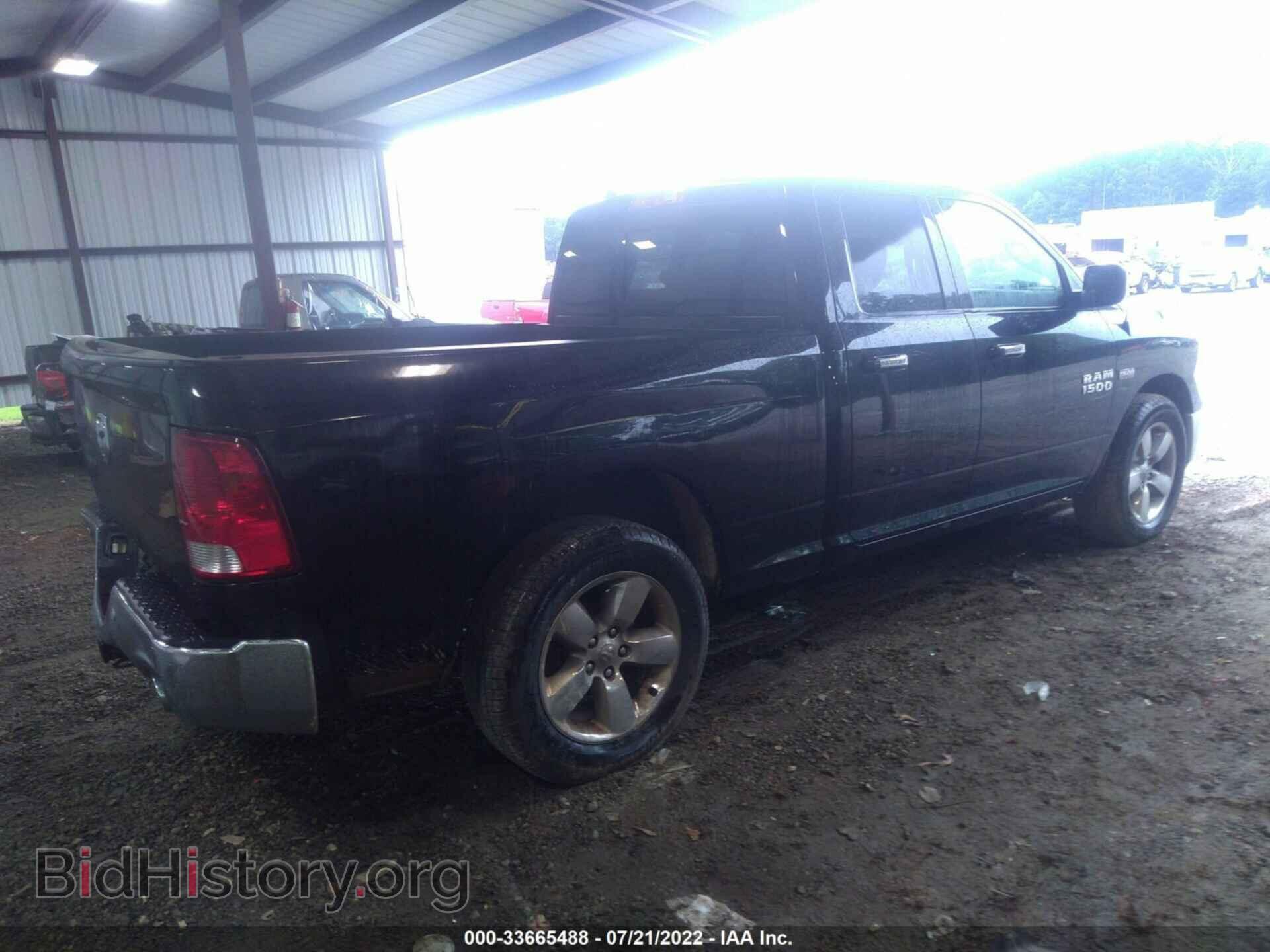 2014 RAM 1500 - VIN: 1C6RR6GT4ES135632 - Фото 4