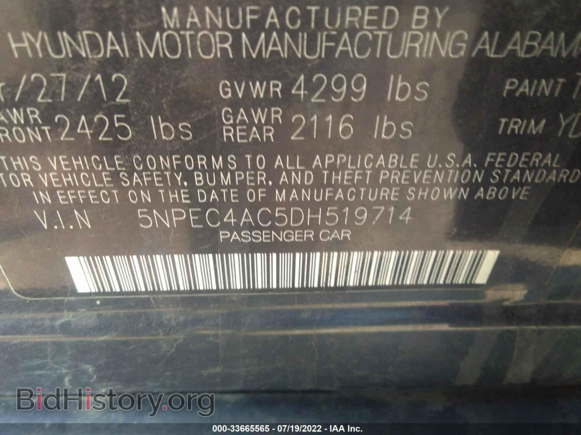 2013 HYUNDAI SONATA - VIN: 5NPEC4AC5DH519714 - Фото 9