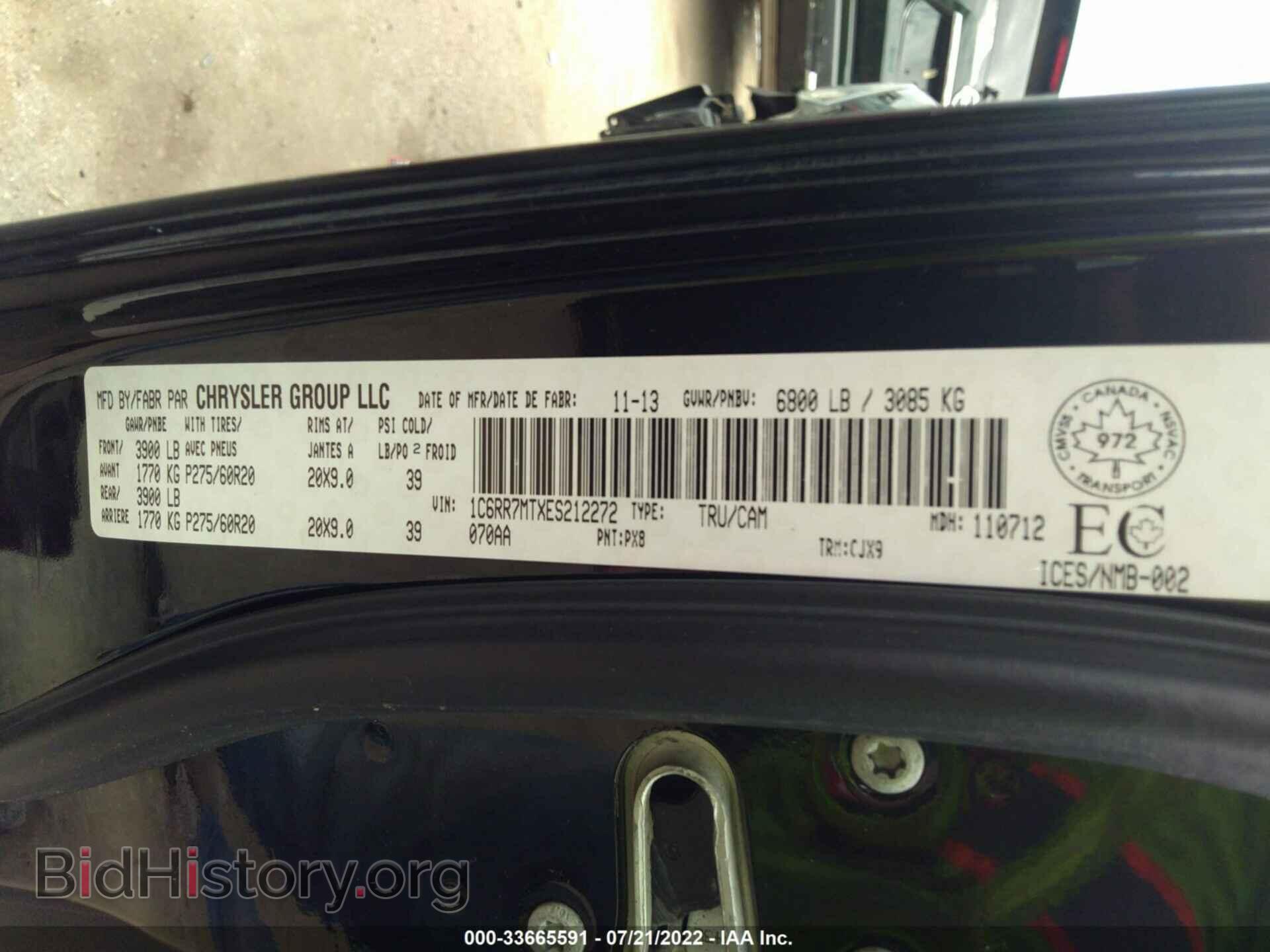 2014 RAM 1500 - VIN: 1C6RR7MTXES212272 - Фото 9