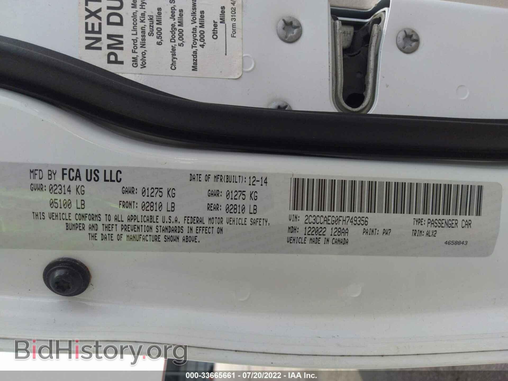 2015 CHRYSLER 300 - VIN: 2C3CCAEG0FH749356 - Фото 9