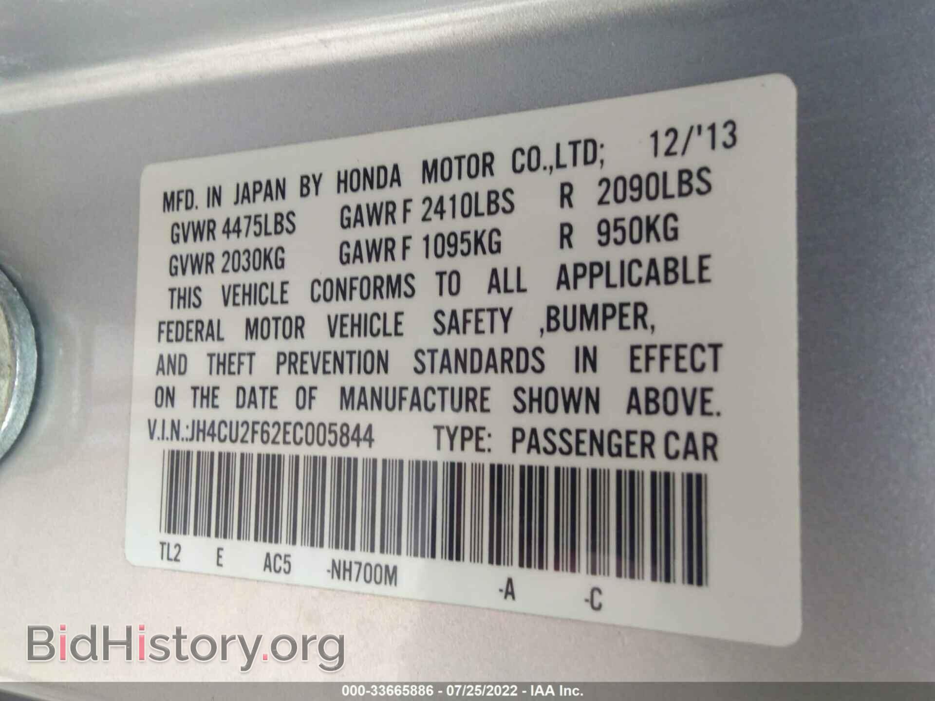 2014 ACURA TSX - VIN: JH4CU2F62EC005844 - Photo 9