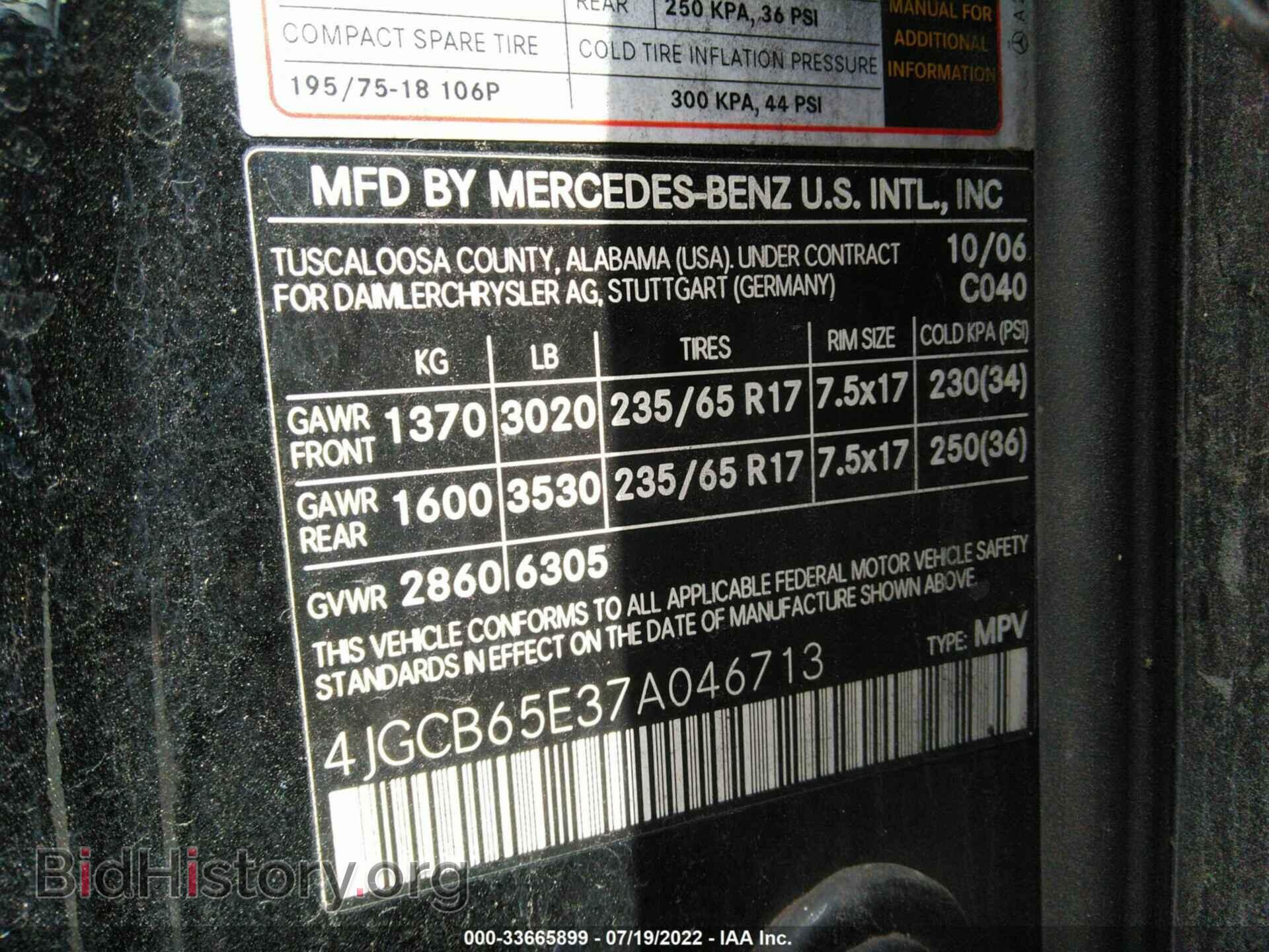 2007 MERCEDES-BENZ R-CLASS - VIN: 4JGCB65E37A046713 - Фото 9