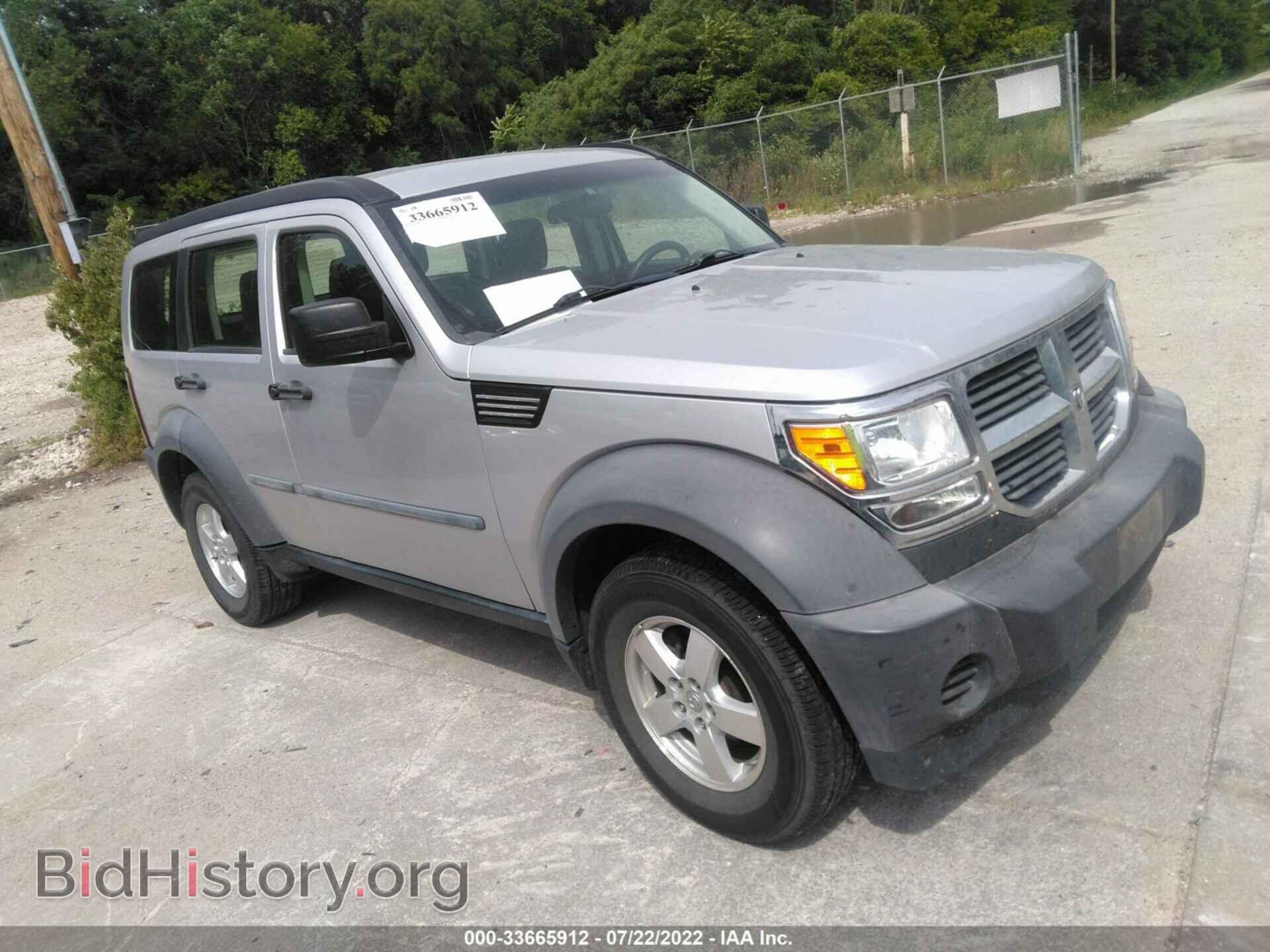 Фотография 1D8GT28K47W606594 - DODGE NITRO 2007