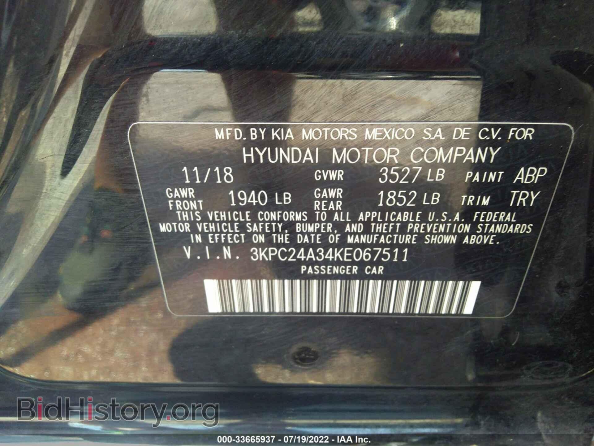 2019 HYUNDAI ACCENT - VIN: 3KPC24A34KE067511 - Фото 9