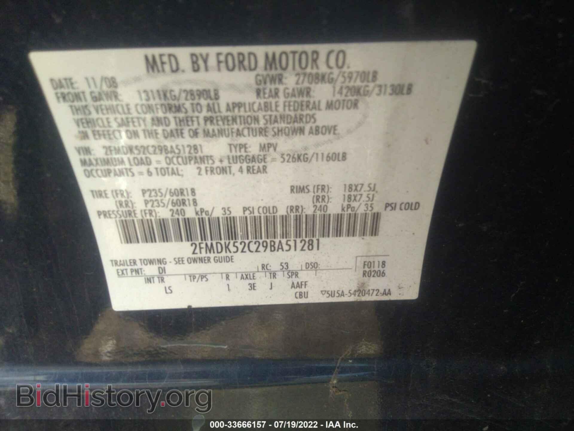 2009 FORD FLEX - VIN: 2FMDK52C29BA51281 - Фото 9
