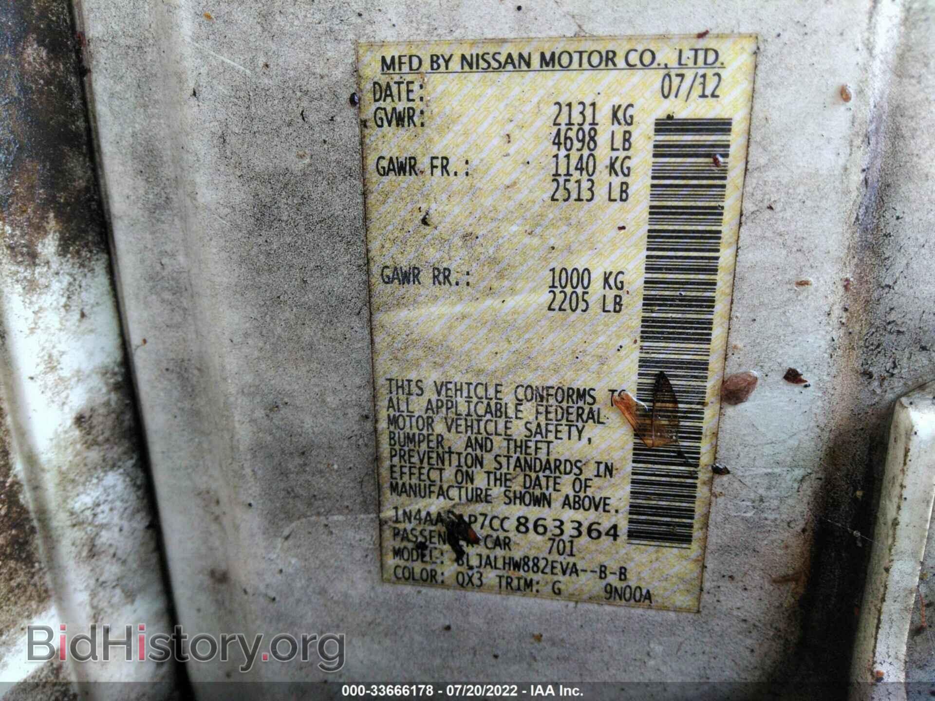 2012 NISSAN MAXIMA - VIN: 1N4AA5AP7CC863364 - Фото 9